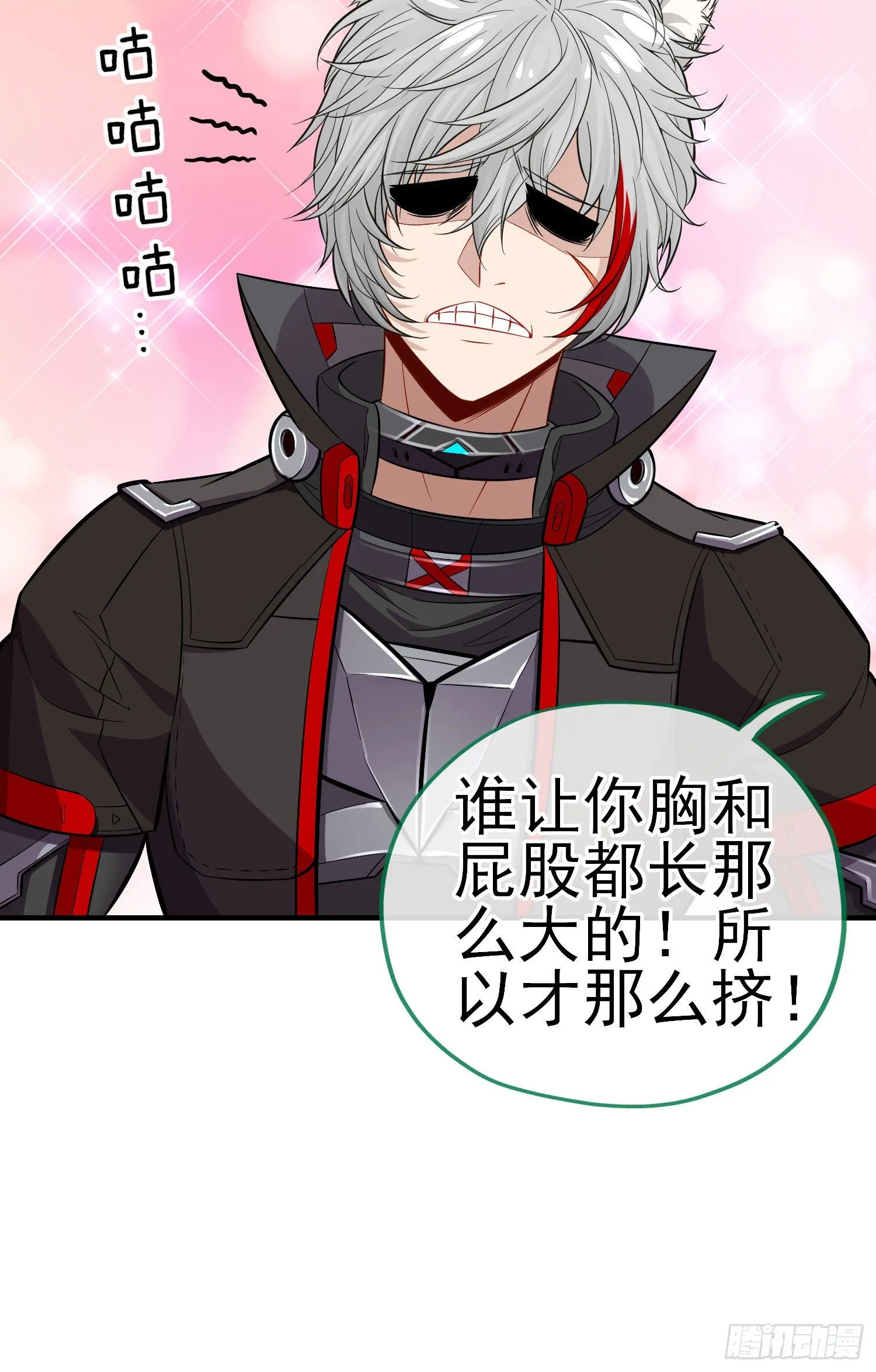 给点酒喝 第28页
