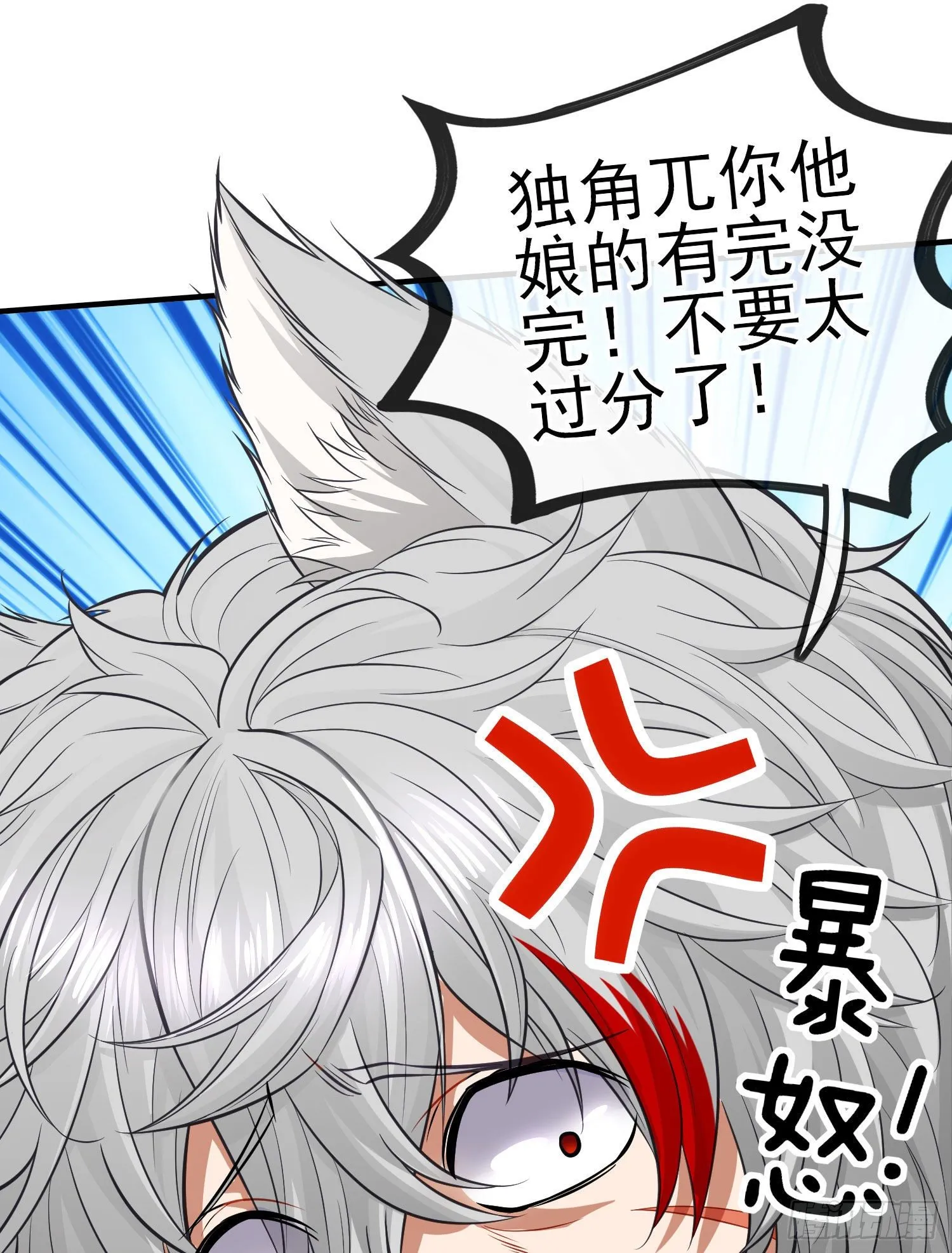 给点酒喝 第29页