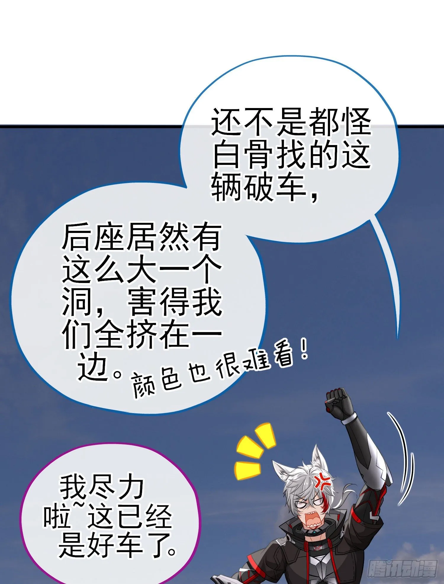给点酒喝 第31页