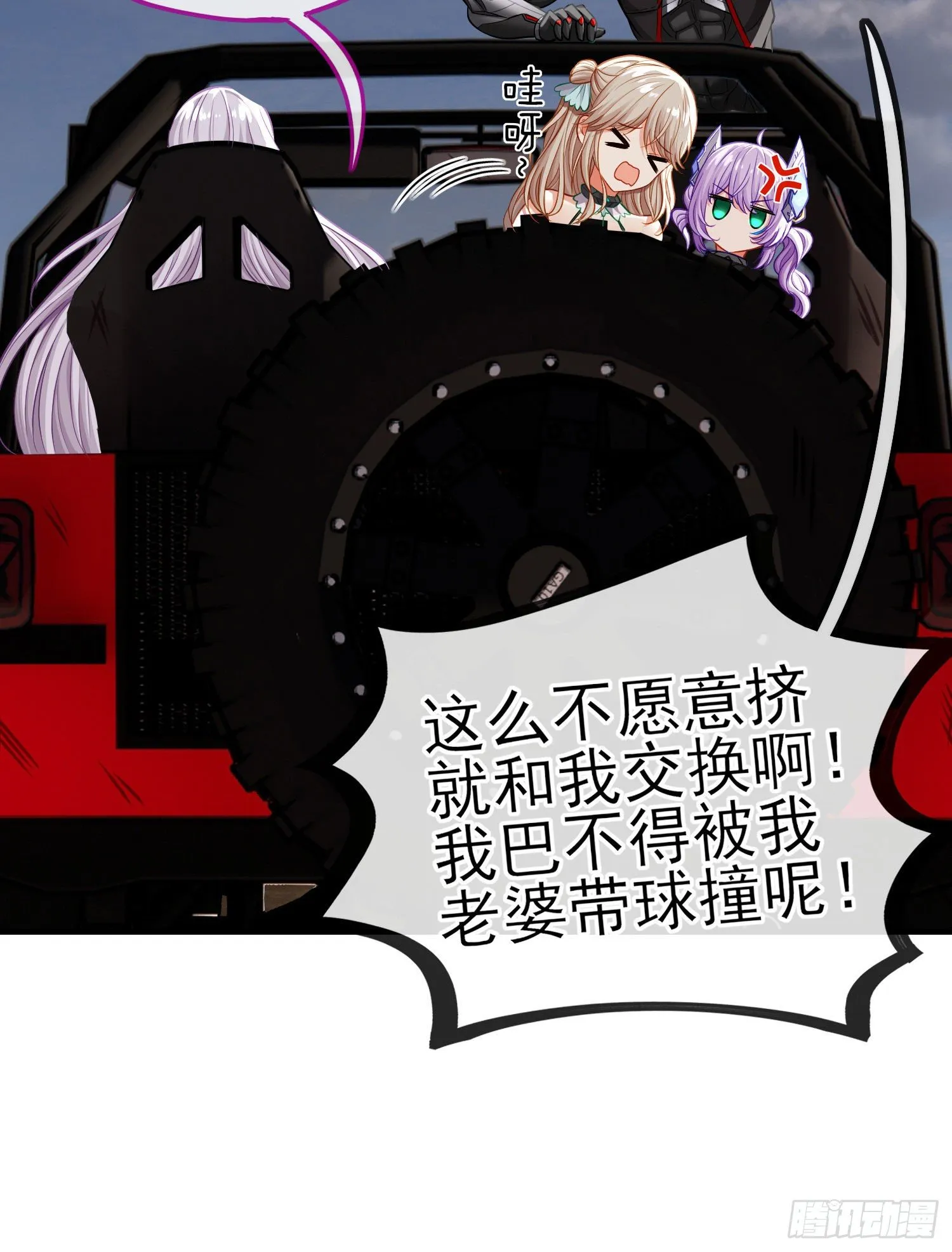 给点酒喝 第32页