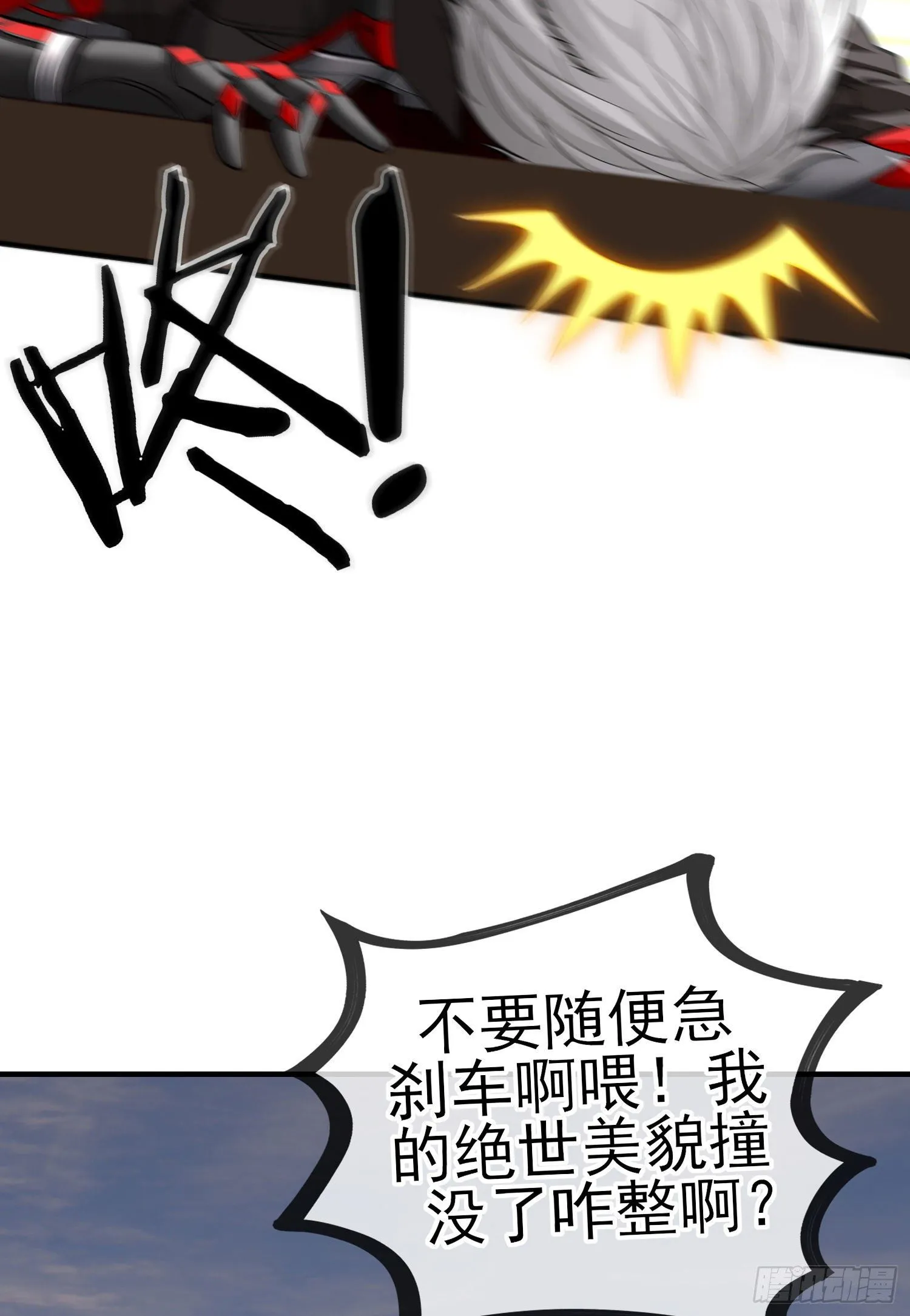 给点酒喝 第36页