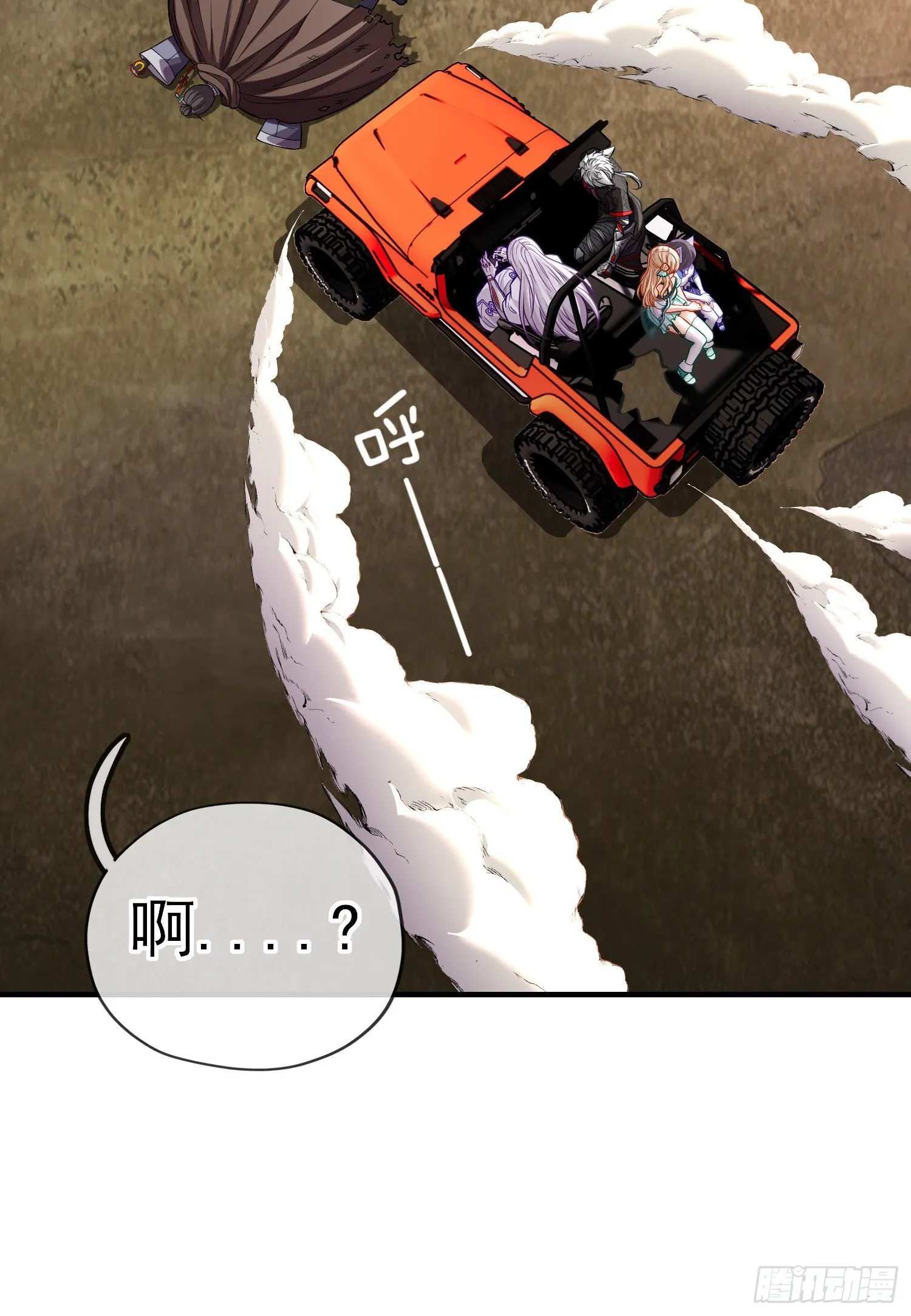 给点酒喝 第39页
