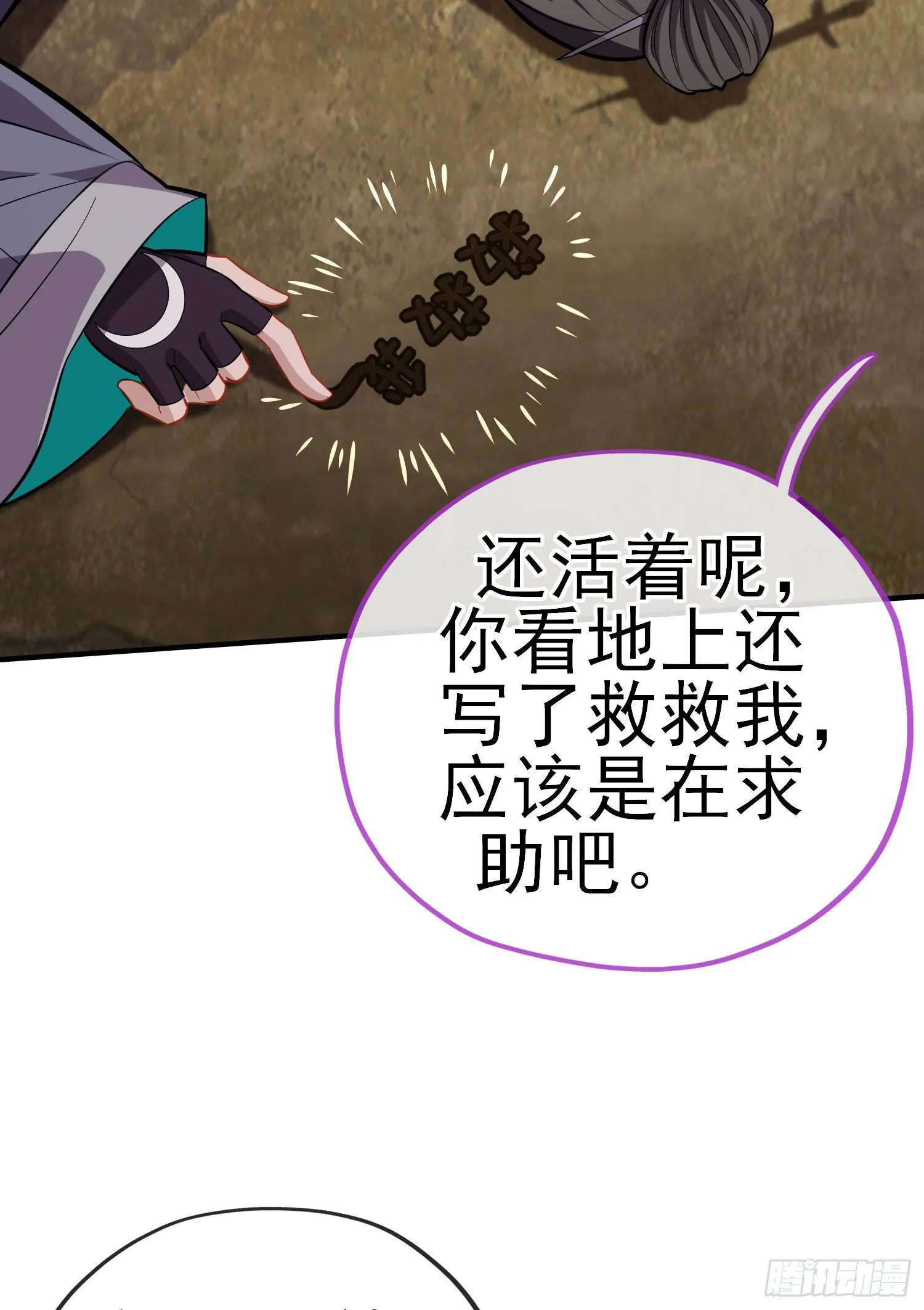 给点酒喝 第41页