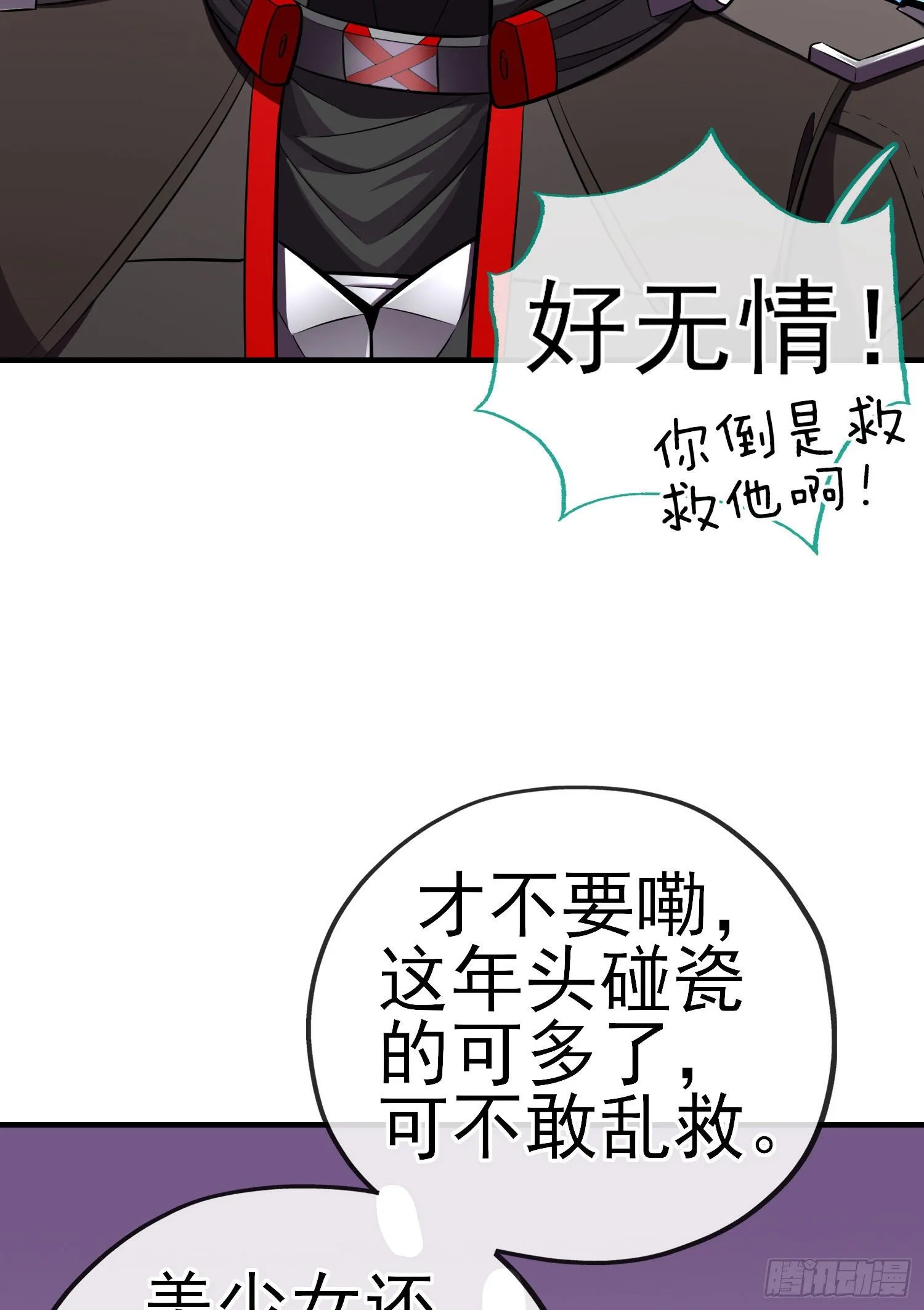 给点酒喝 第43页