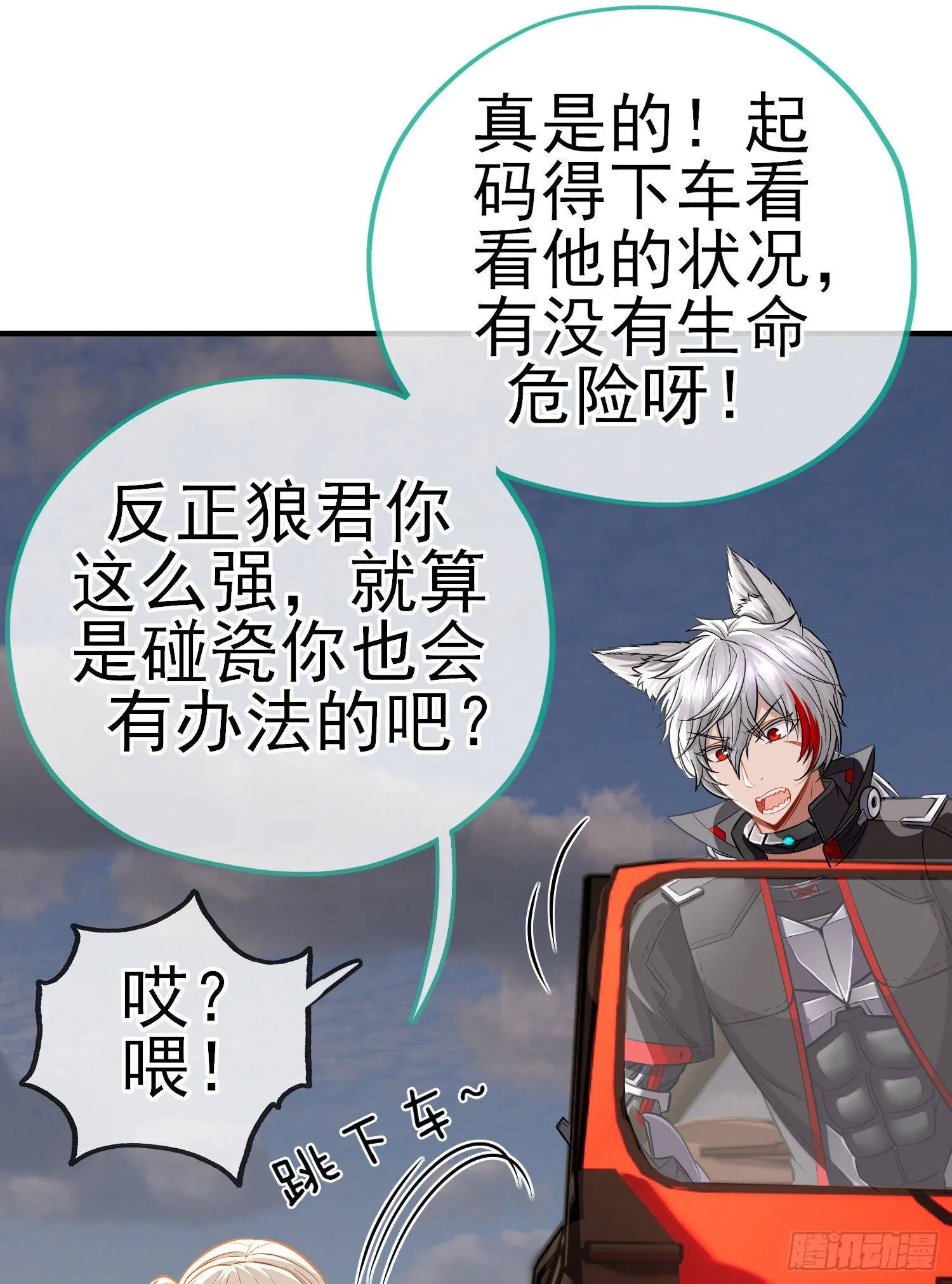 给点酒喝 第45页