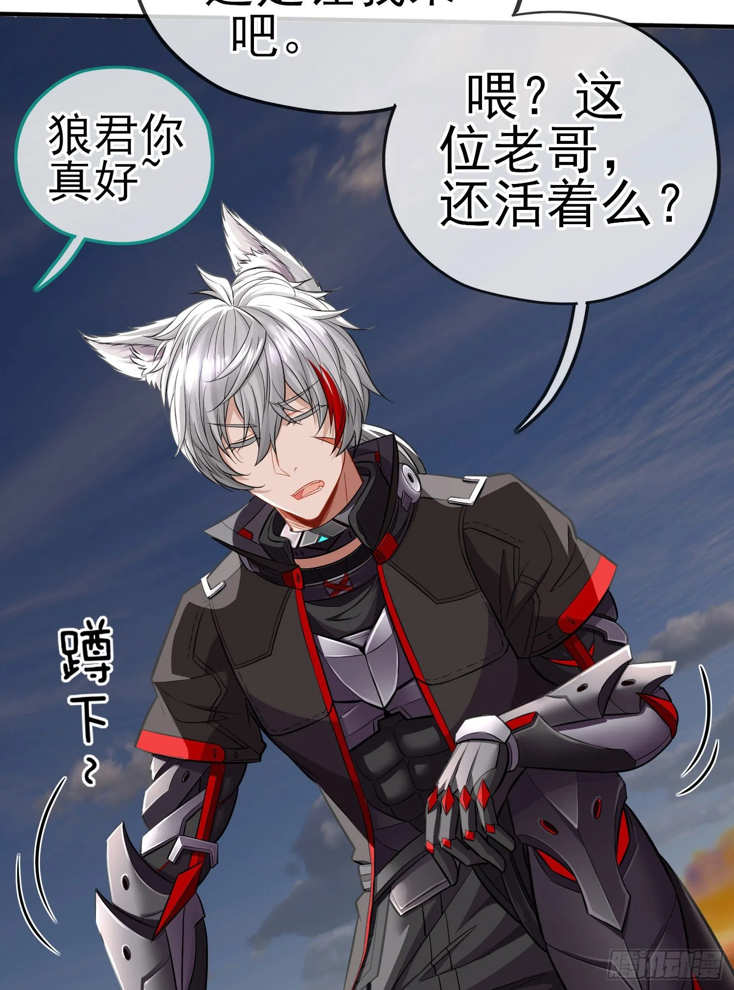 给点酒喝 第47页