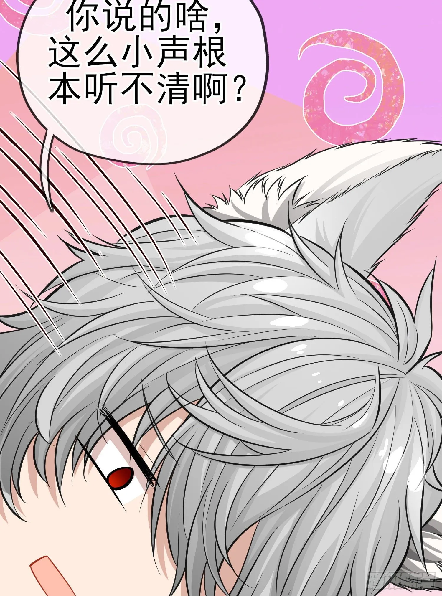 给点酒喝 第49页
