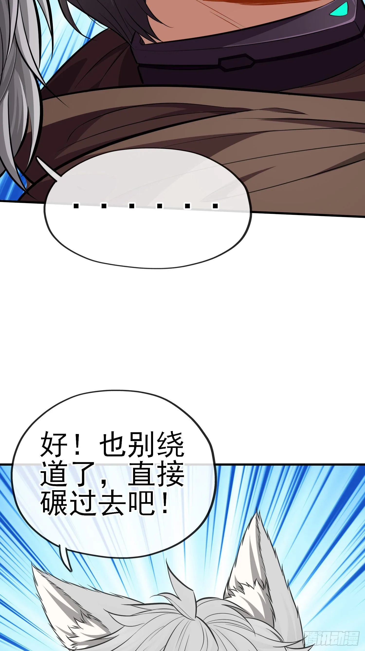 给点酒喝 第52页