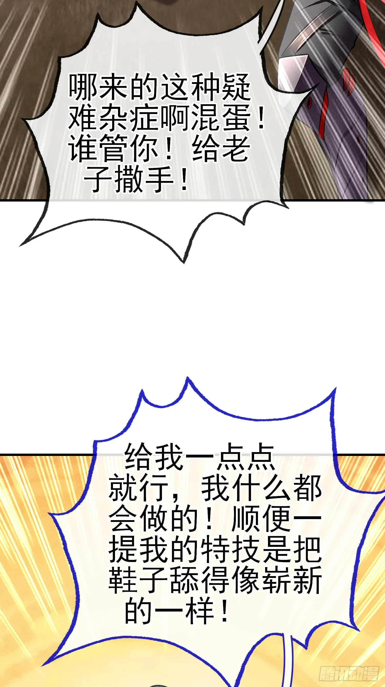 给点酒喝 第55页