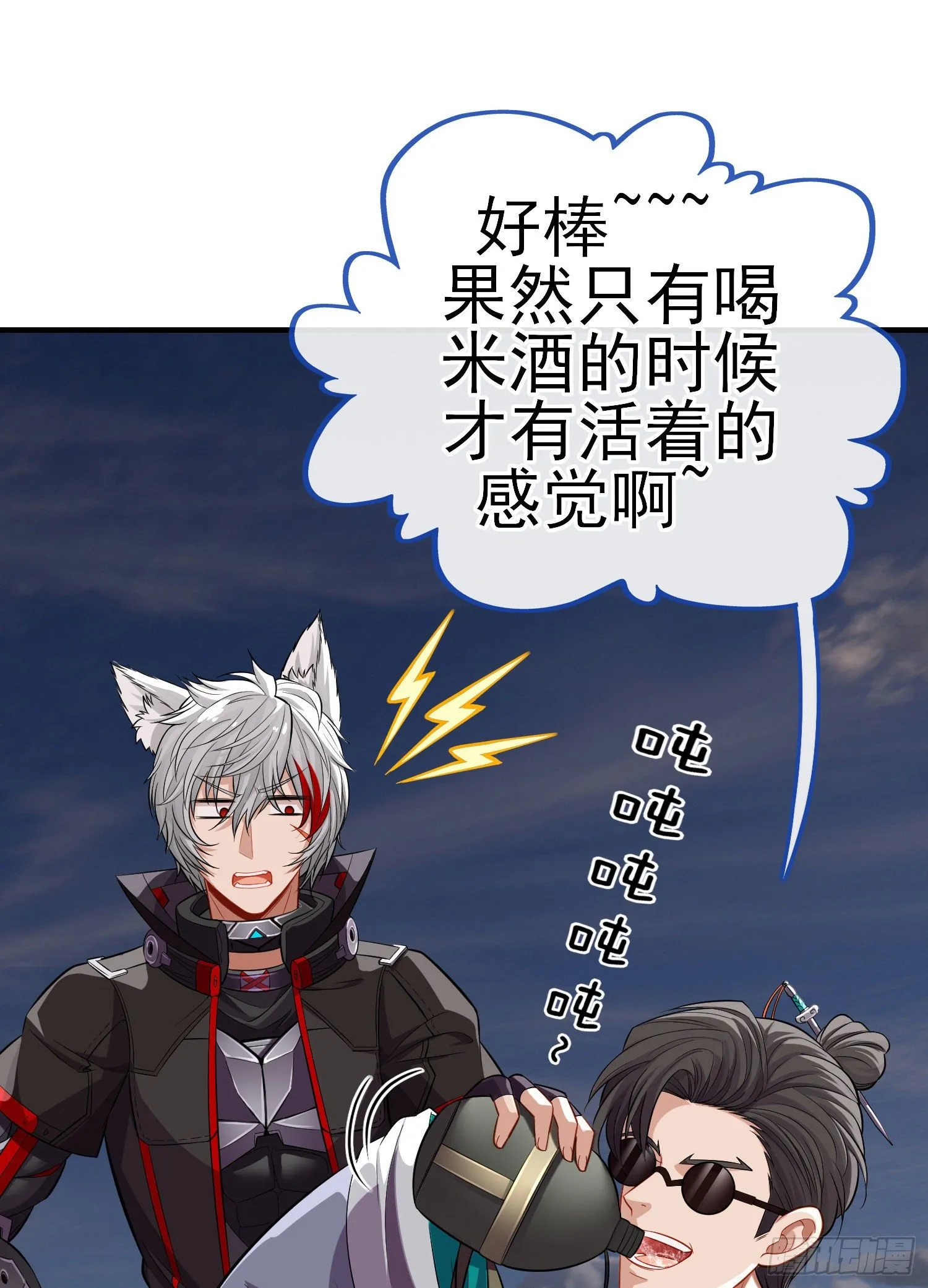 宝象 第3页