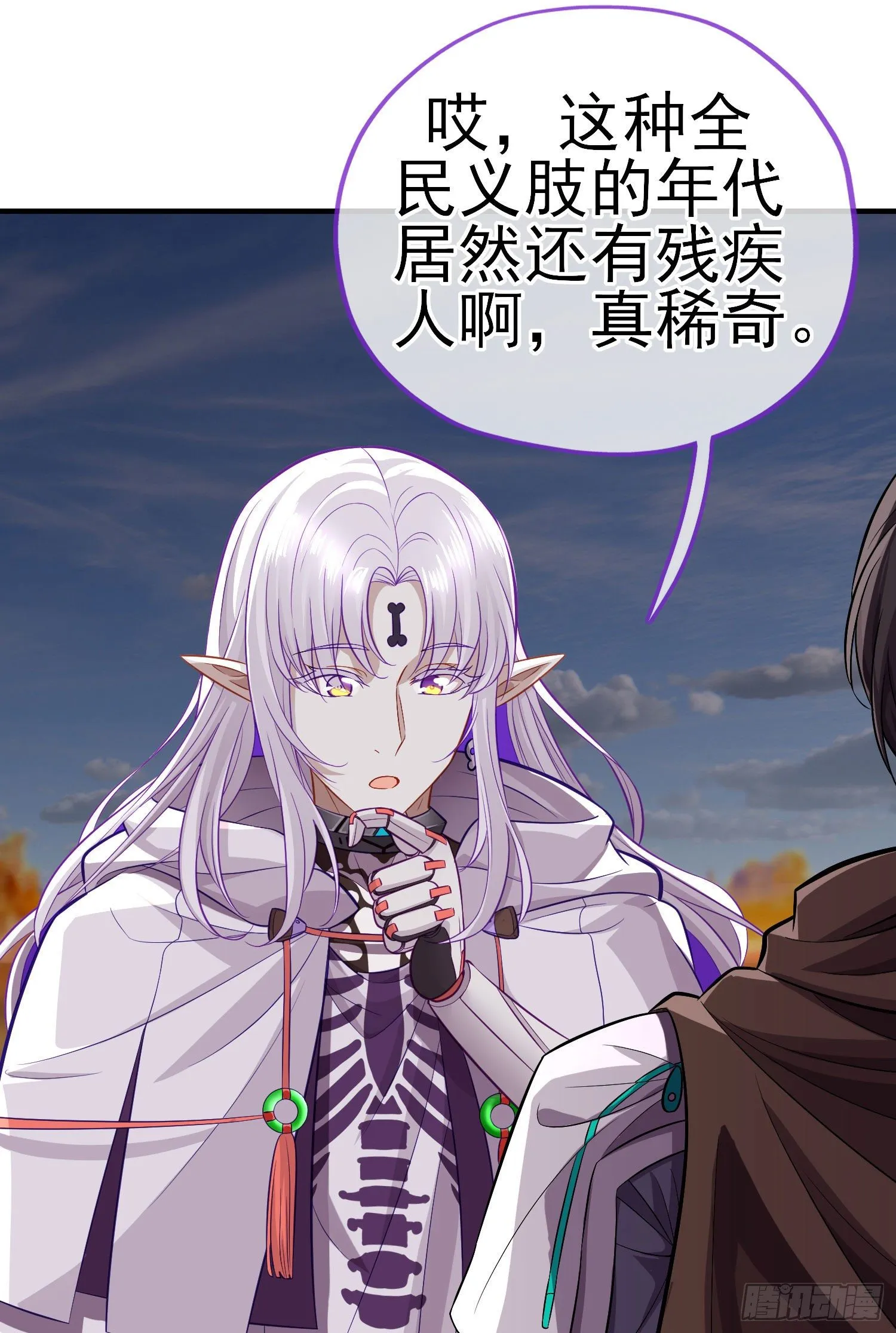 宝象 第9页