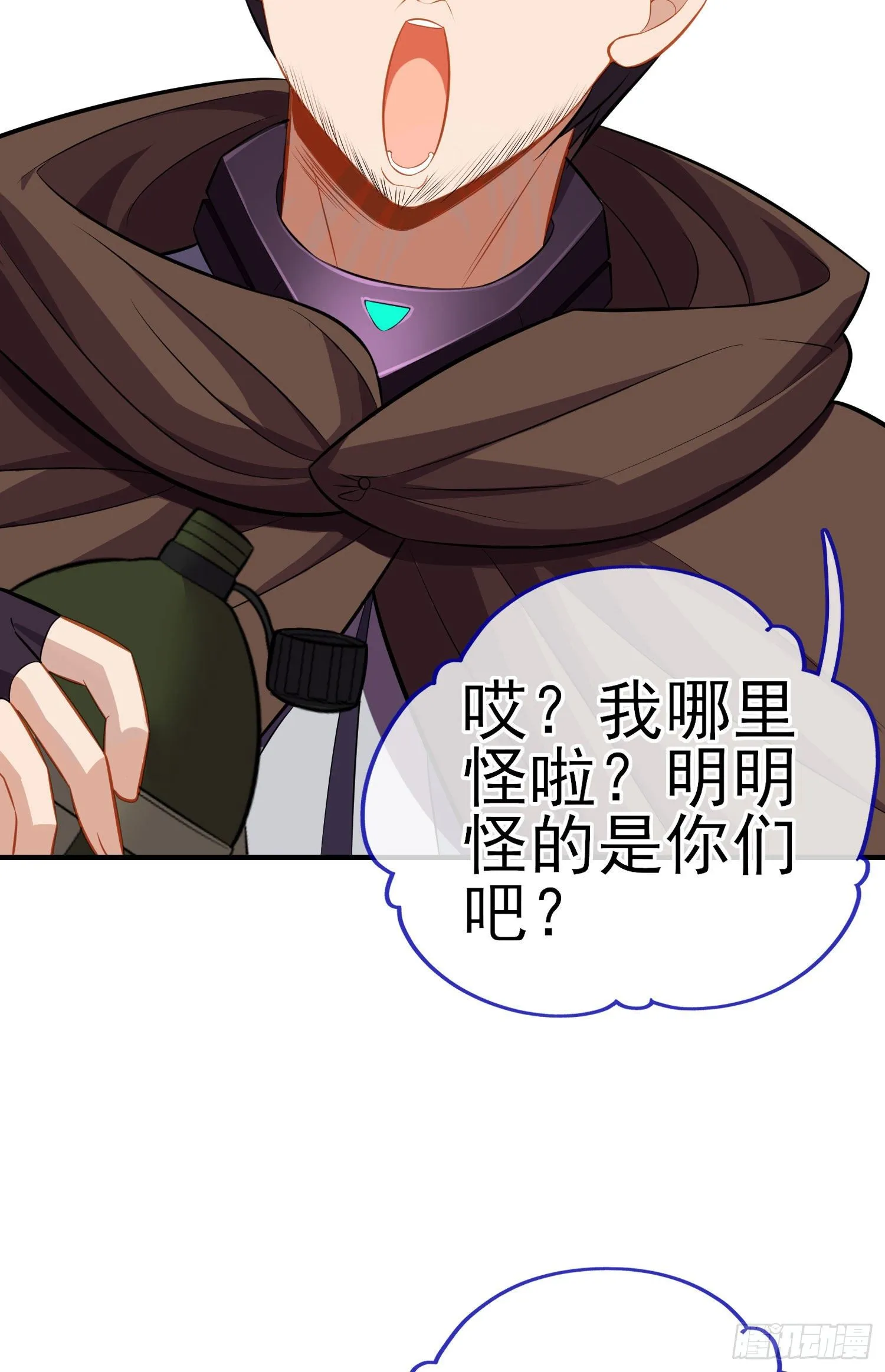 宝象 第16页