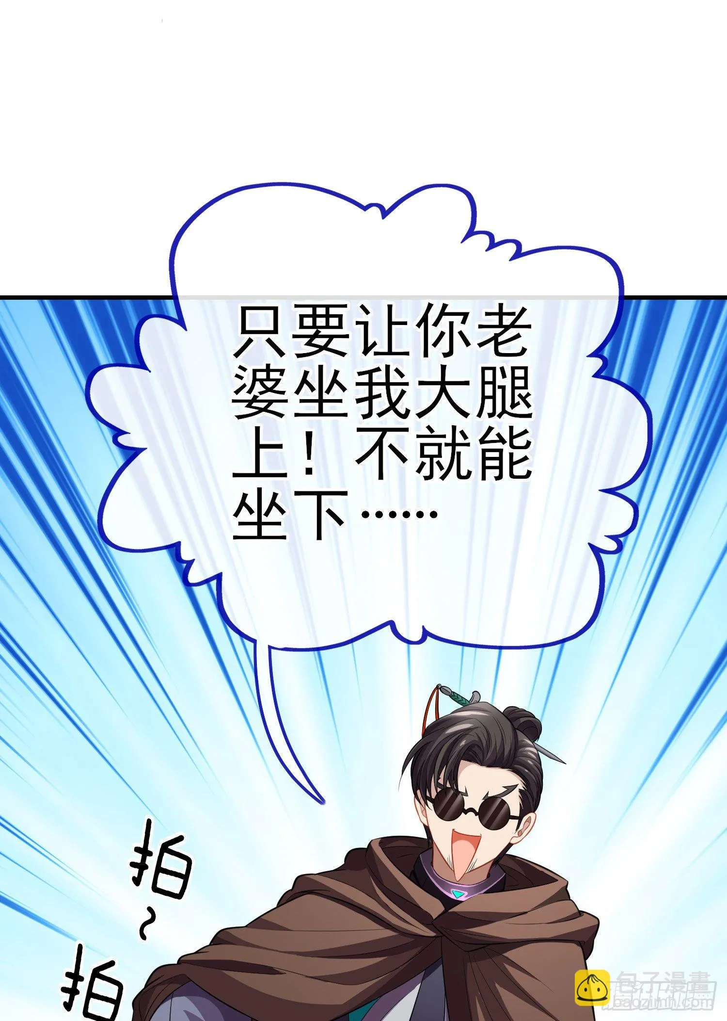 宝象 第27页