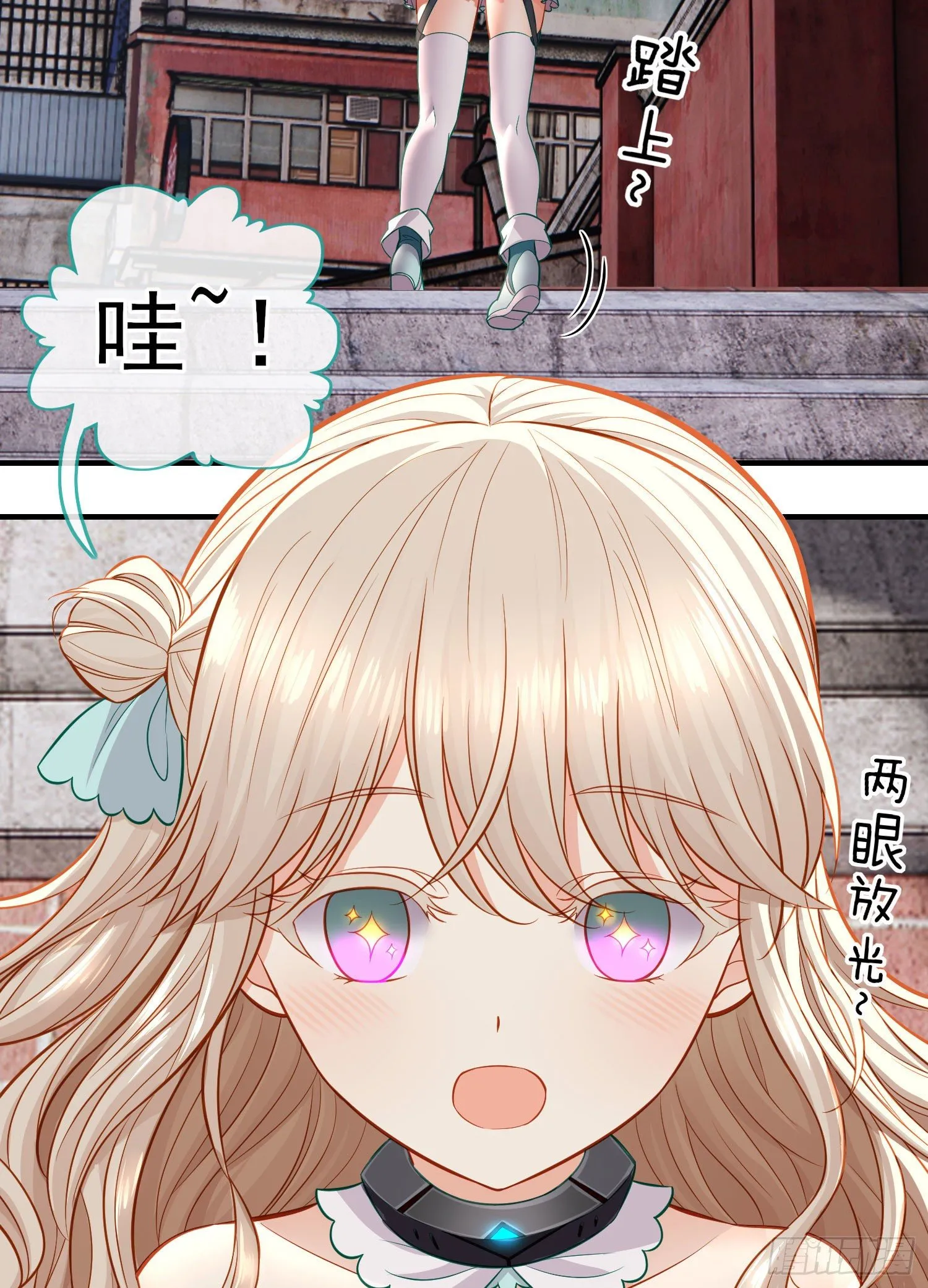 宝象 第36页