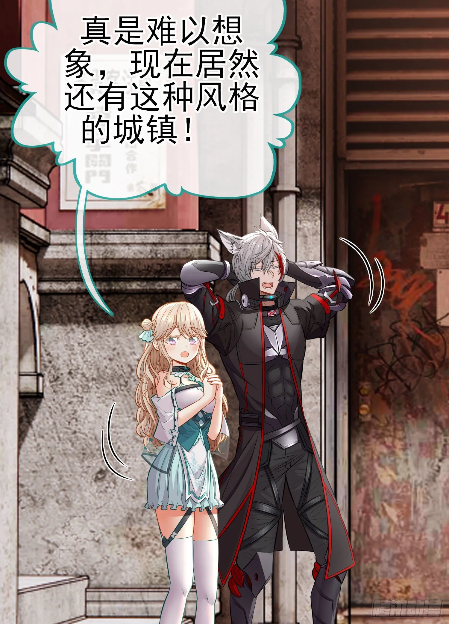 宝象 第38页