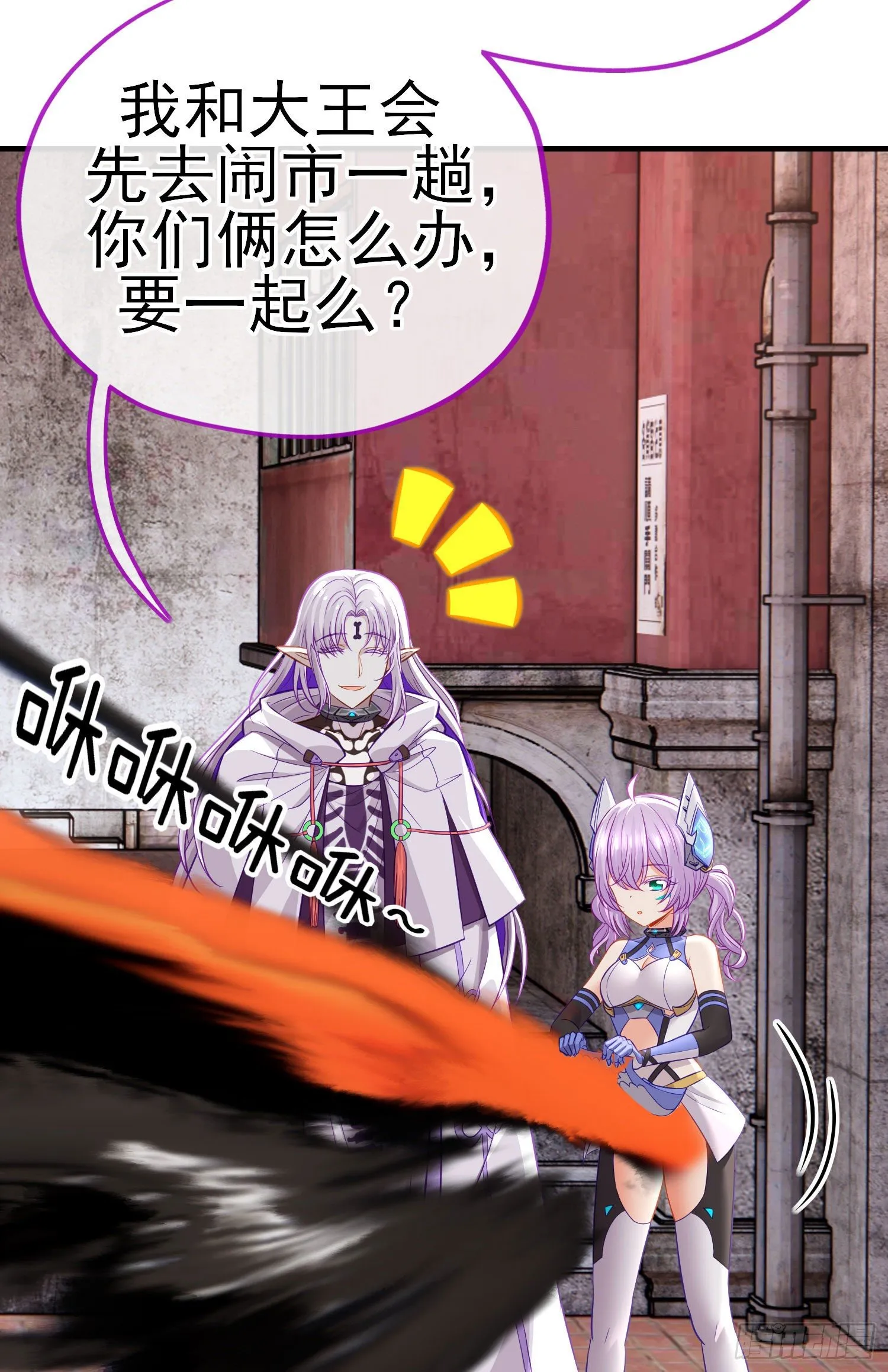 宝象 第42页