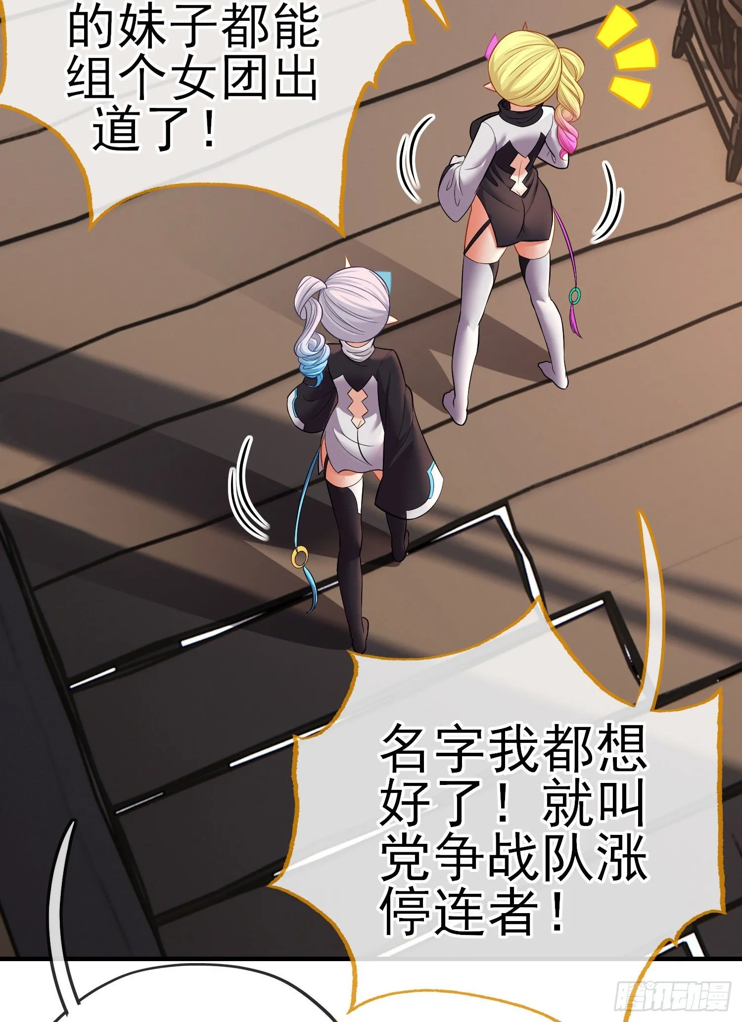 宝象 第52页