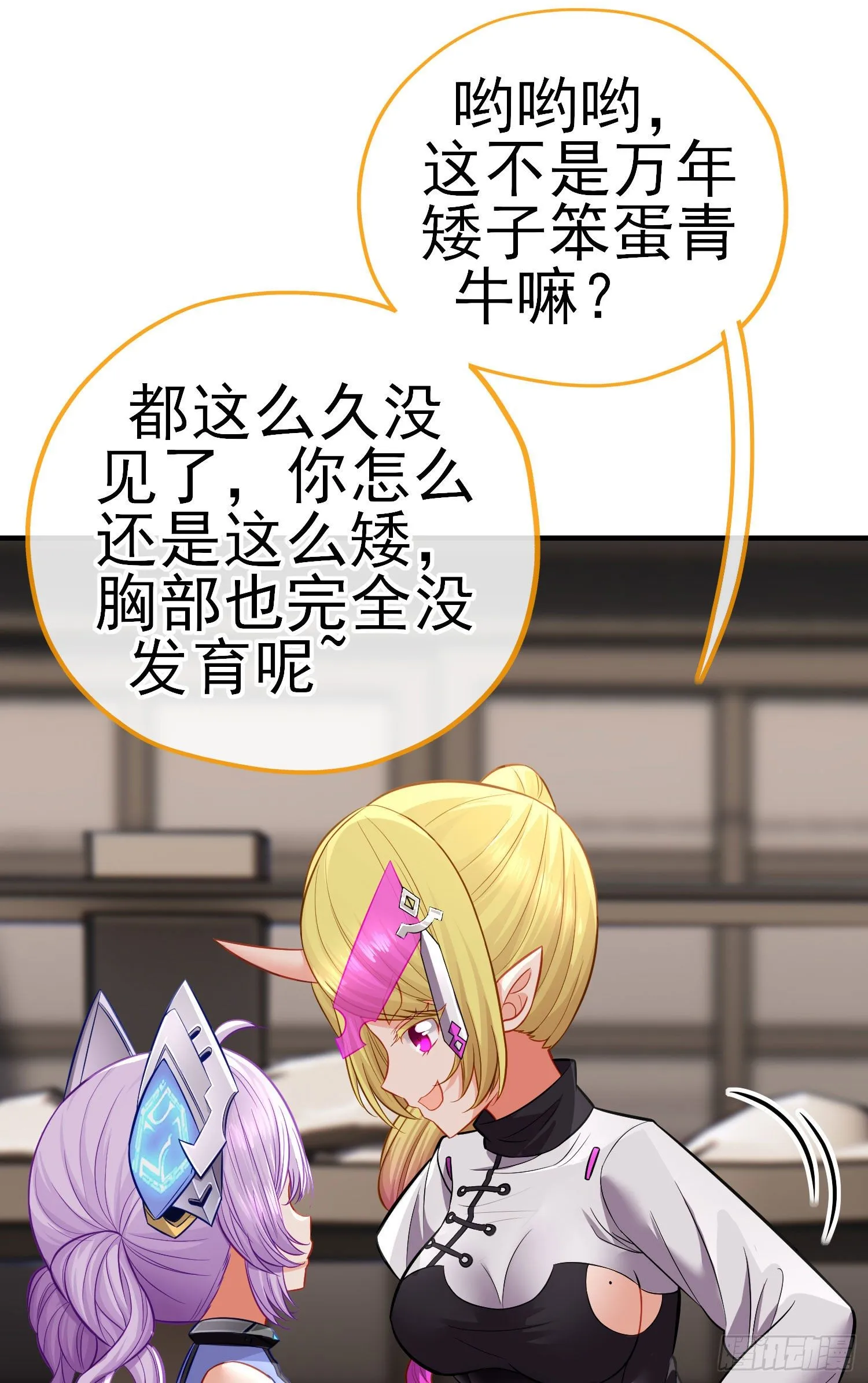 宝象 第62页
