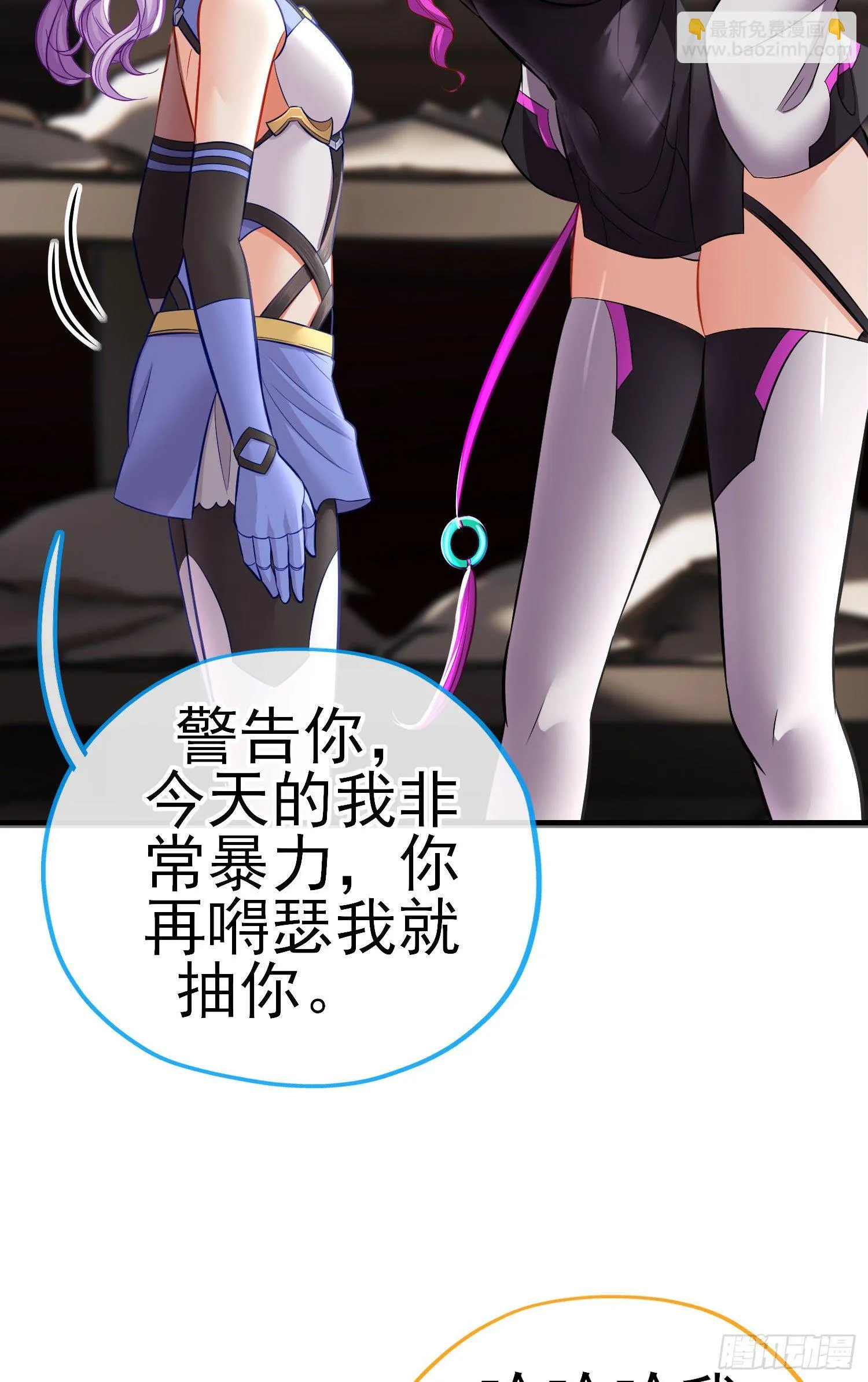 宝象 第63页