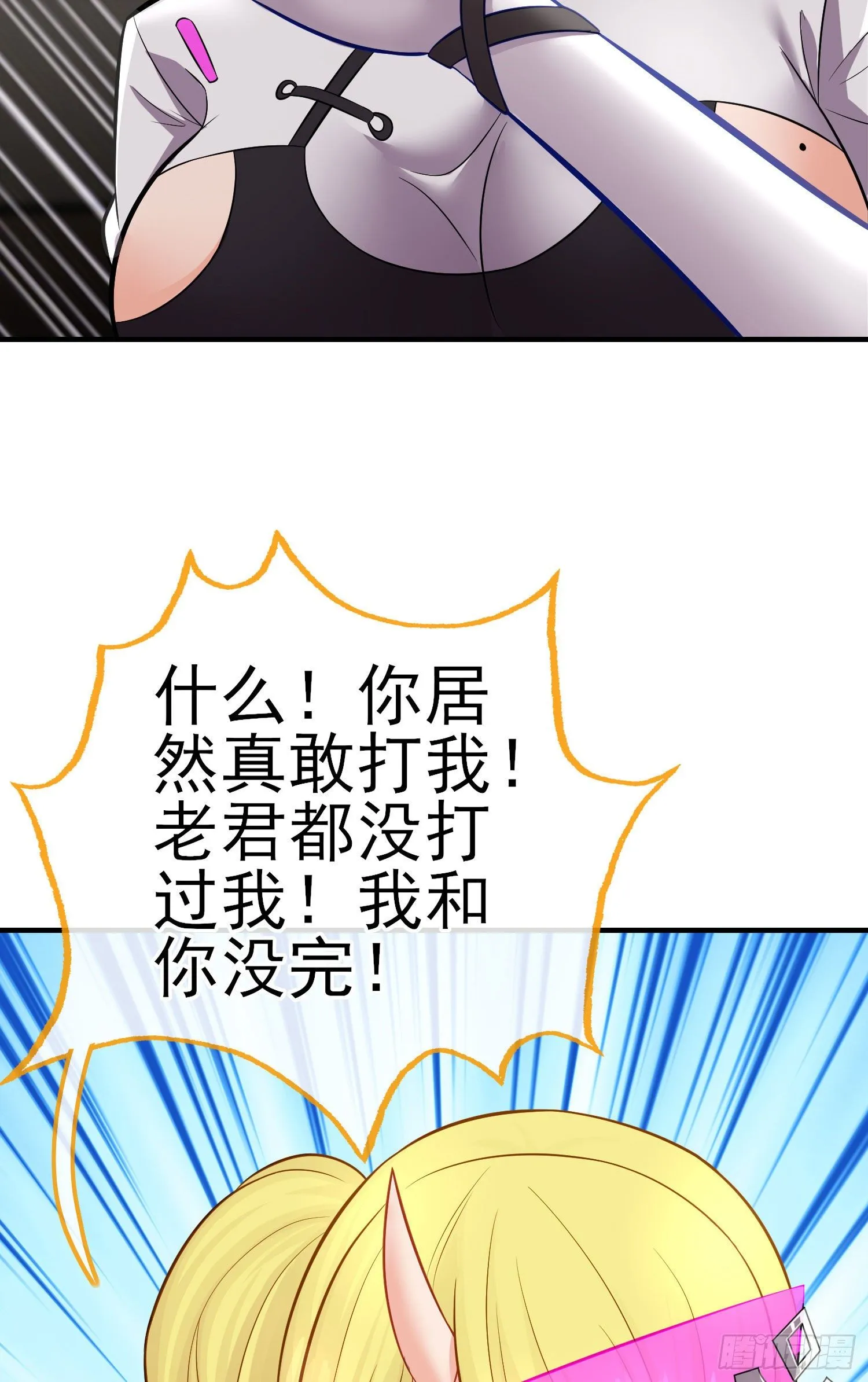 宝象 第65页