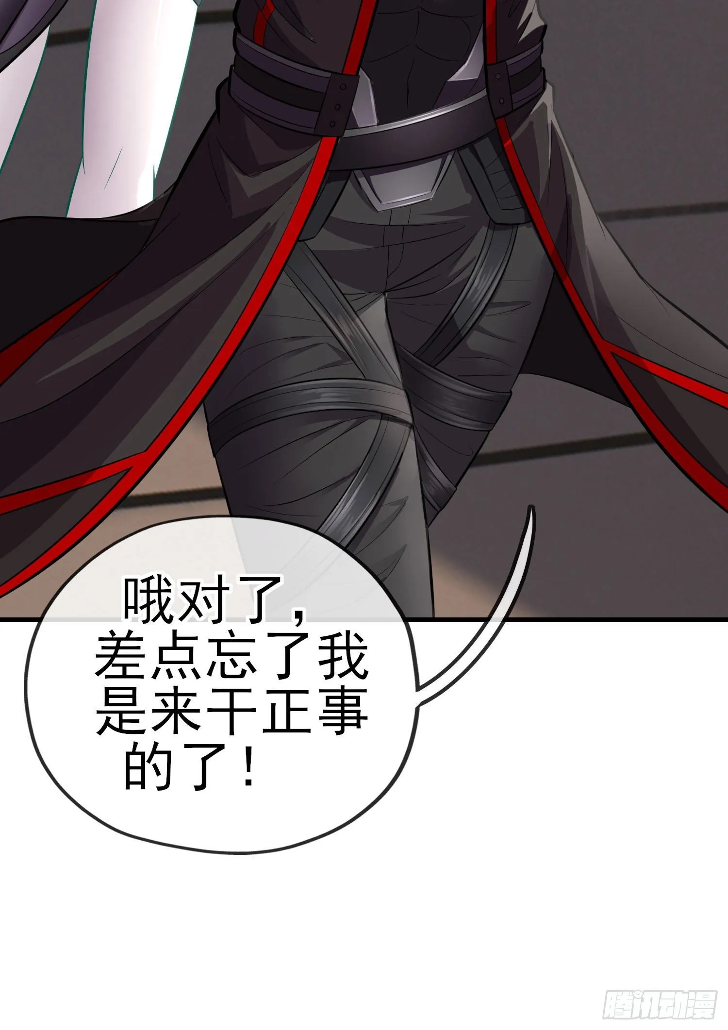 宝象 第74页