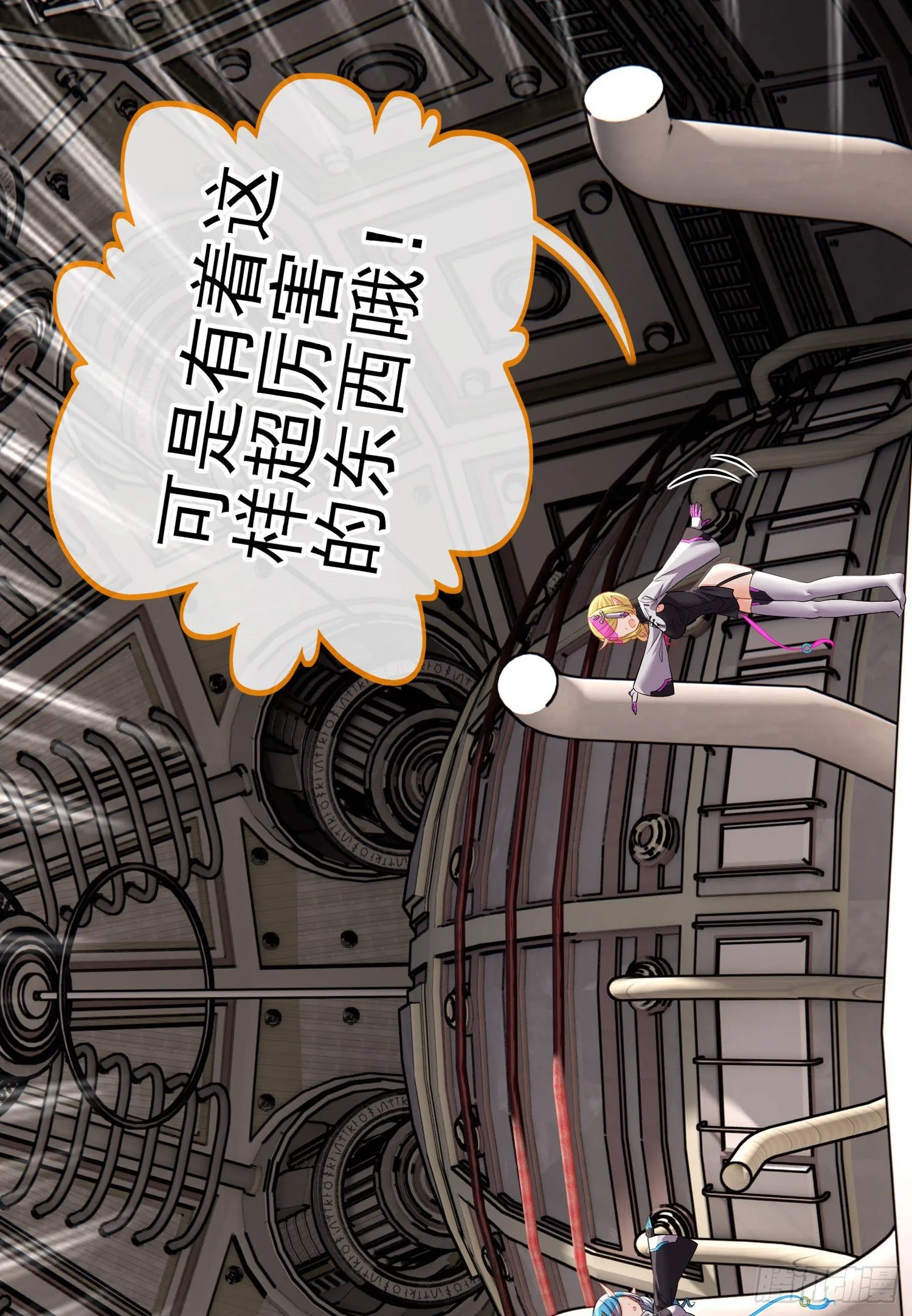 宝象 第79页