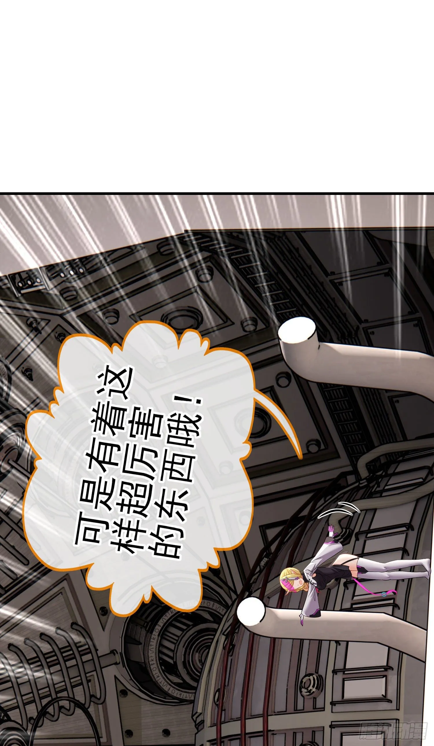初恋 第3页