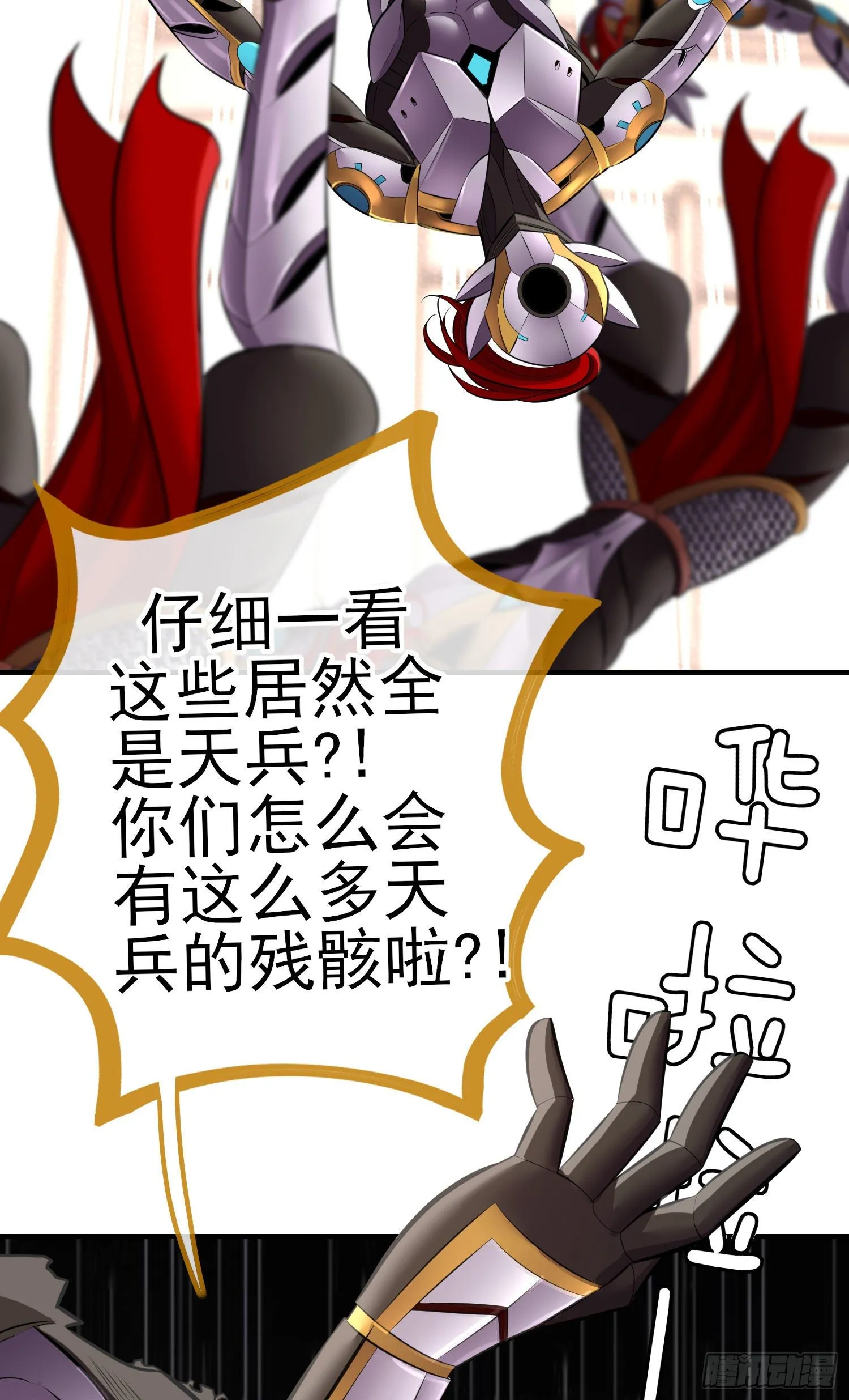初恋 第12页