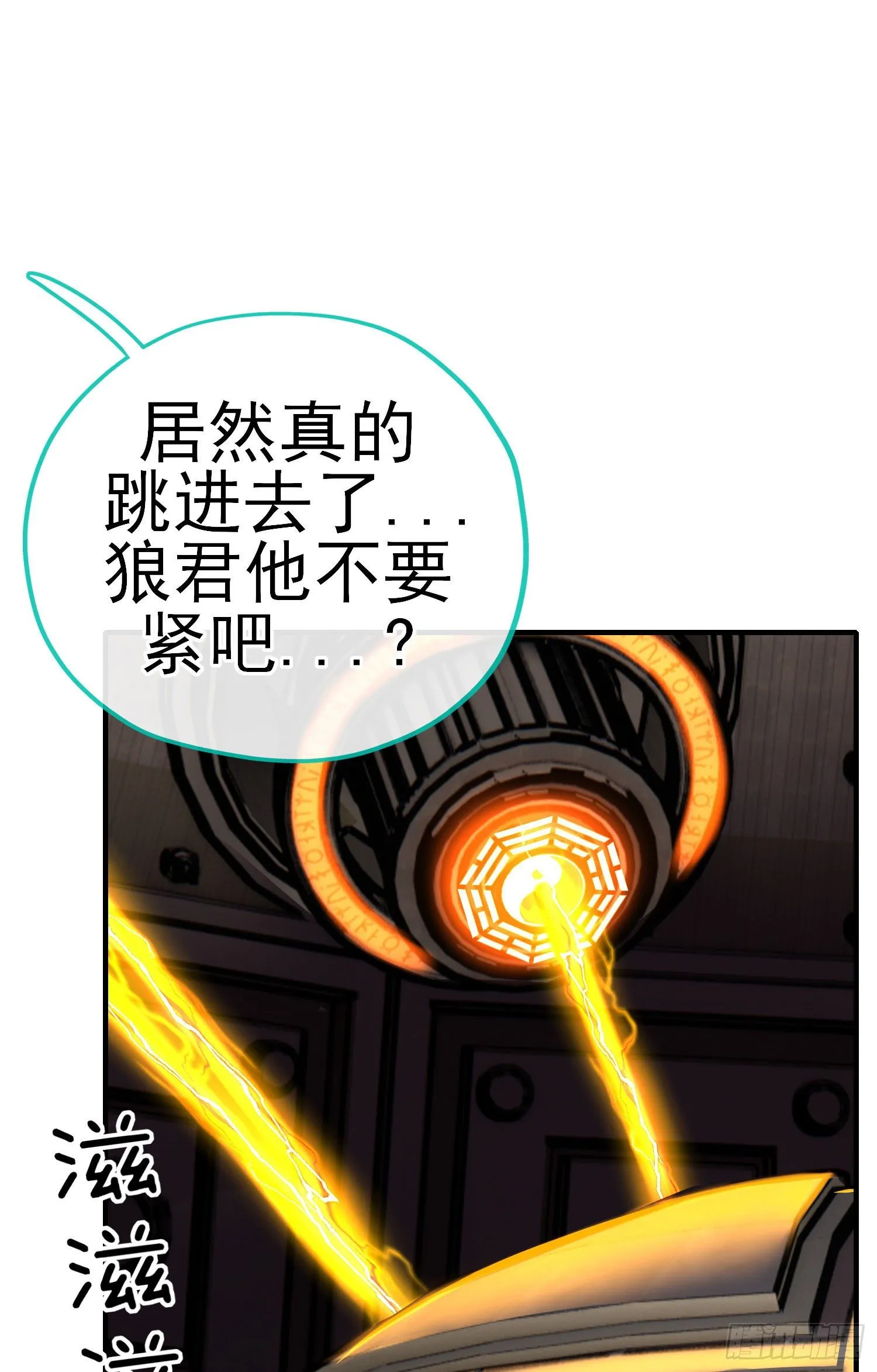 初恋 第22页