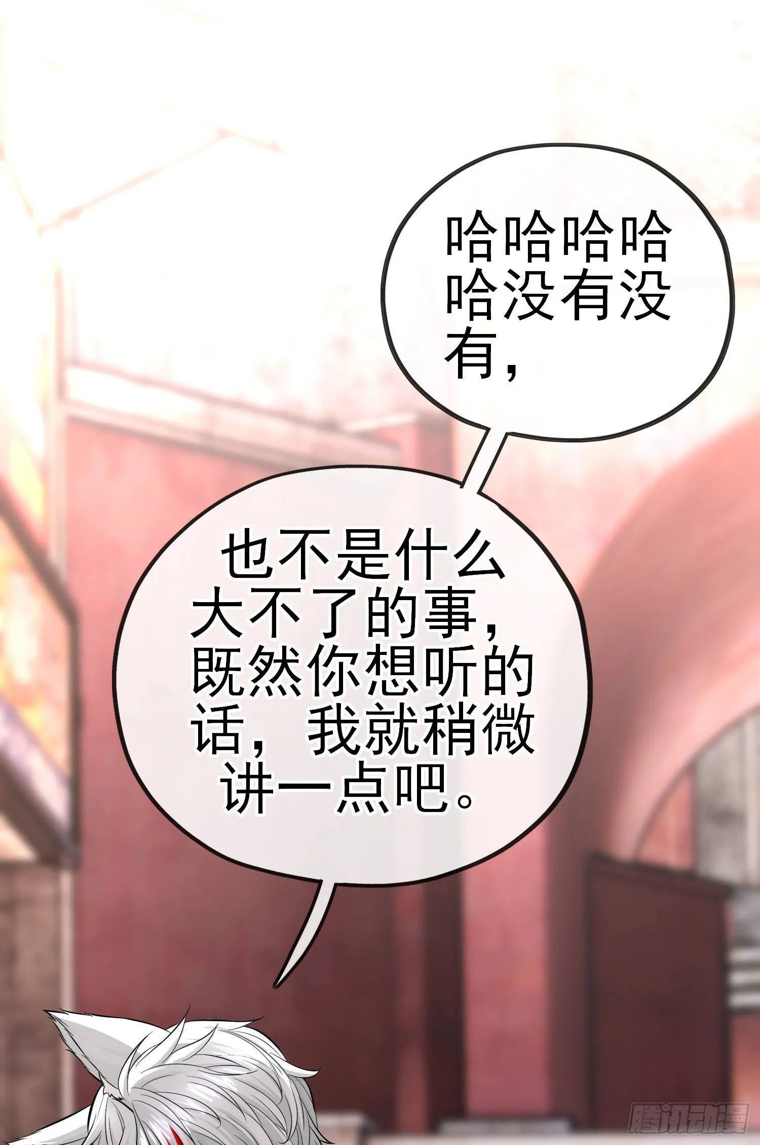 初恋 第63页