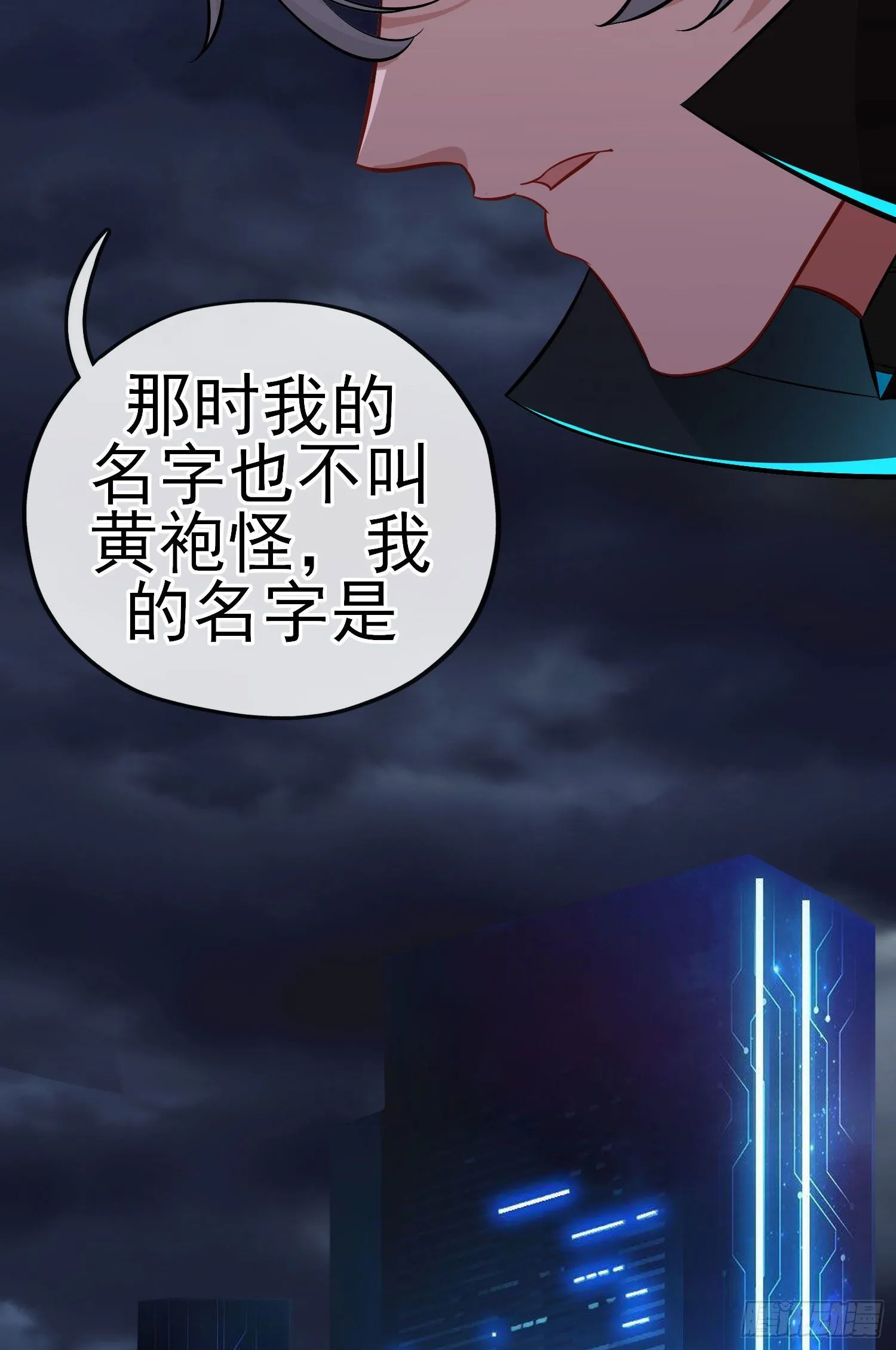 初恋 第66页