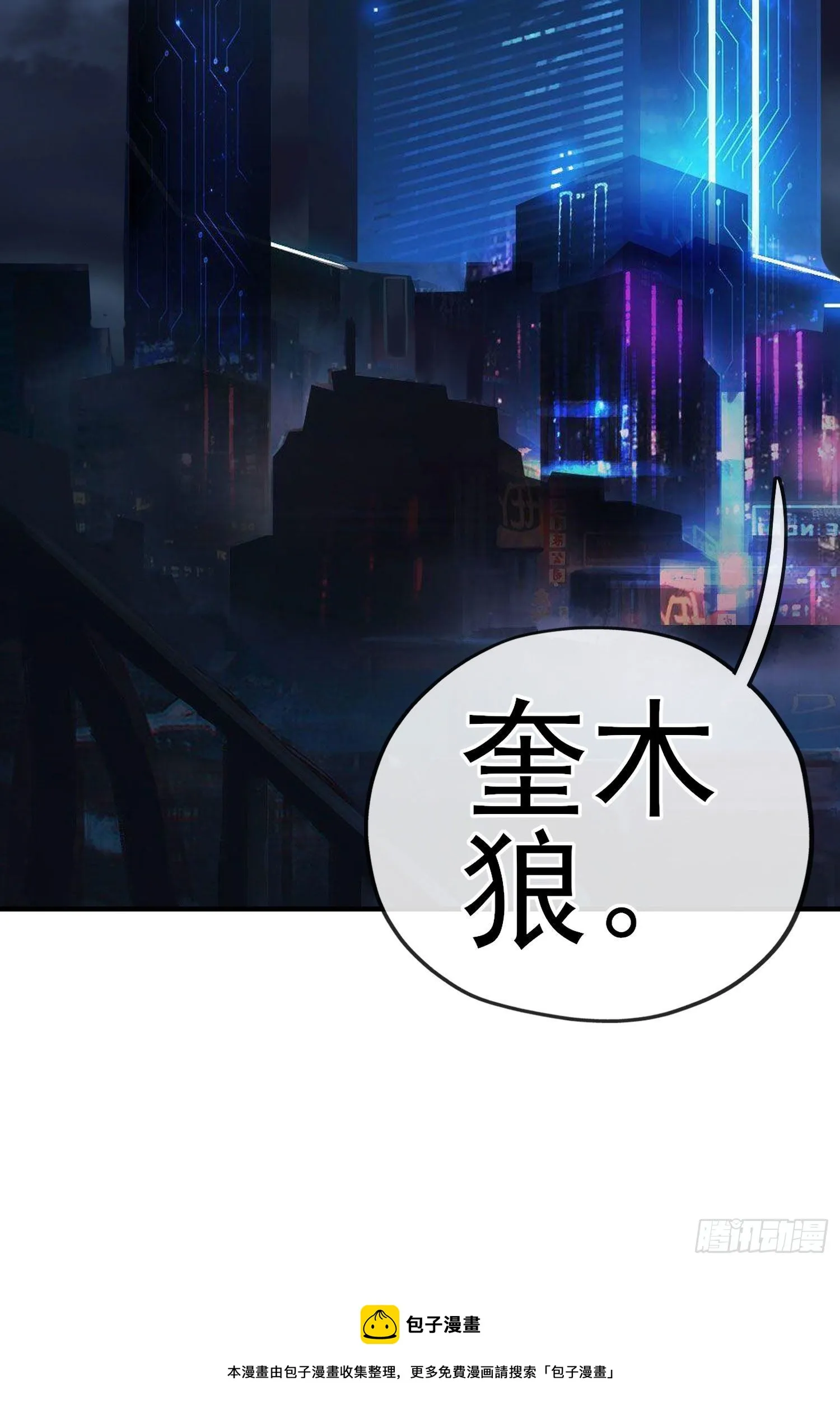初恋 第67页