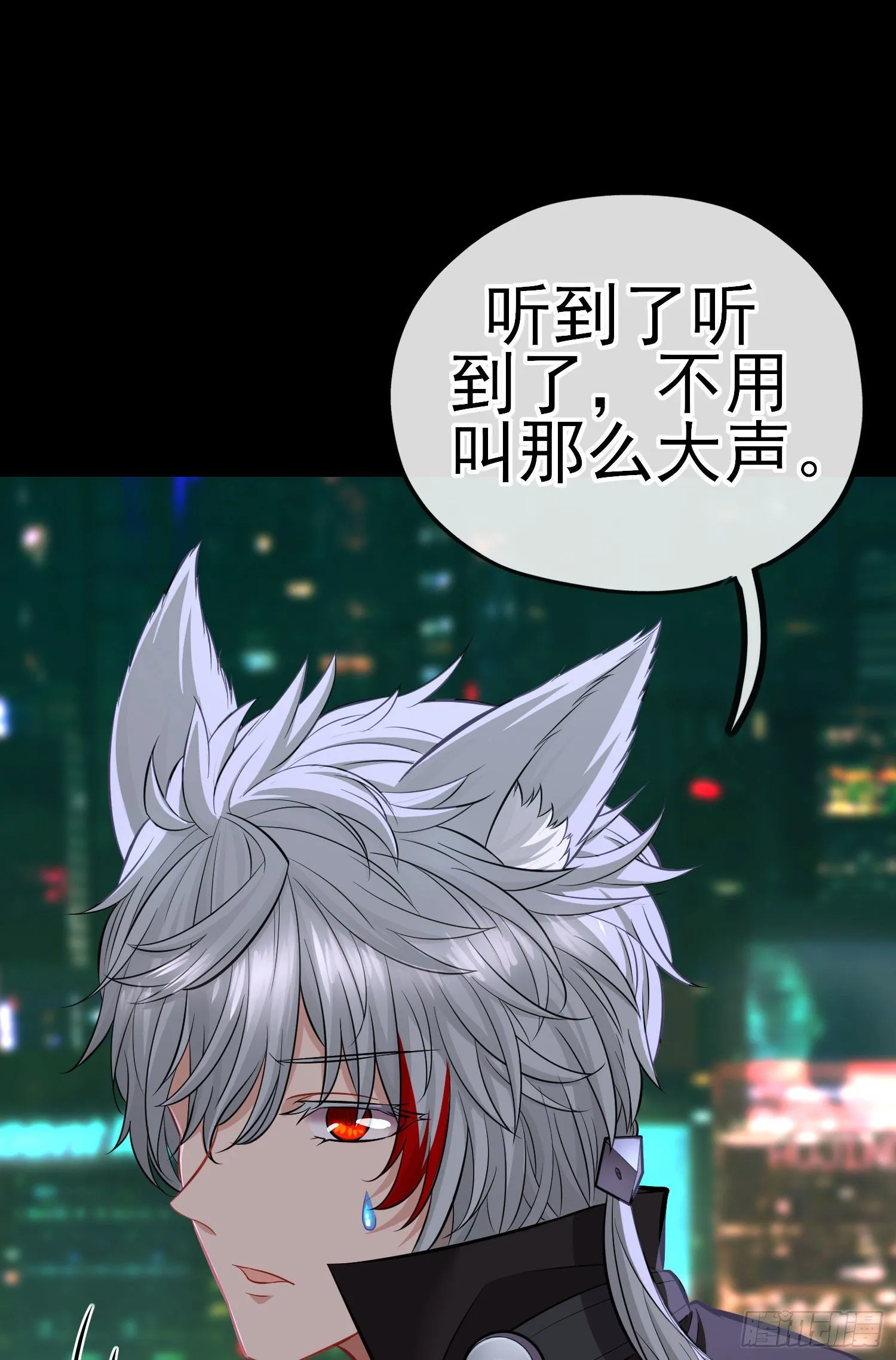 熟悉的感觉 第4页