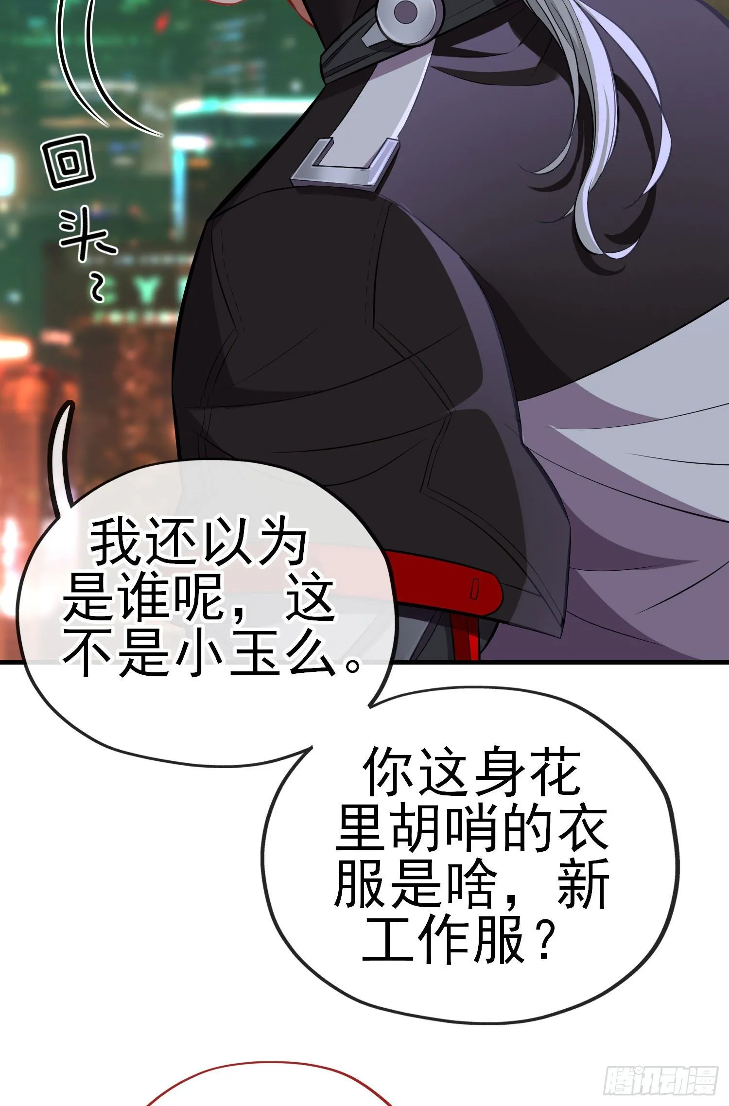 熟悉的感觉 第5页