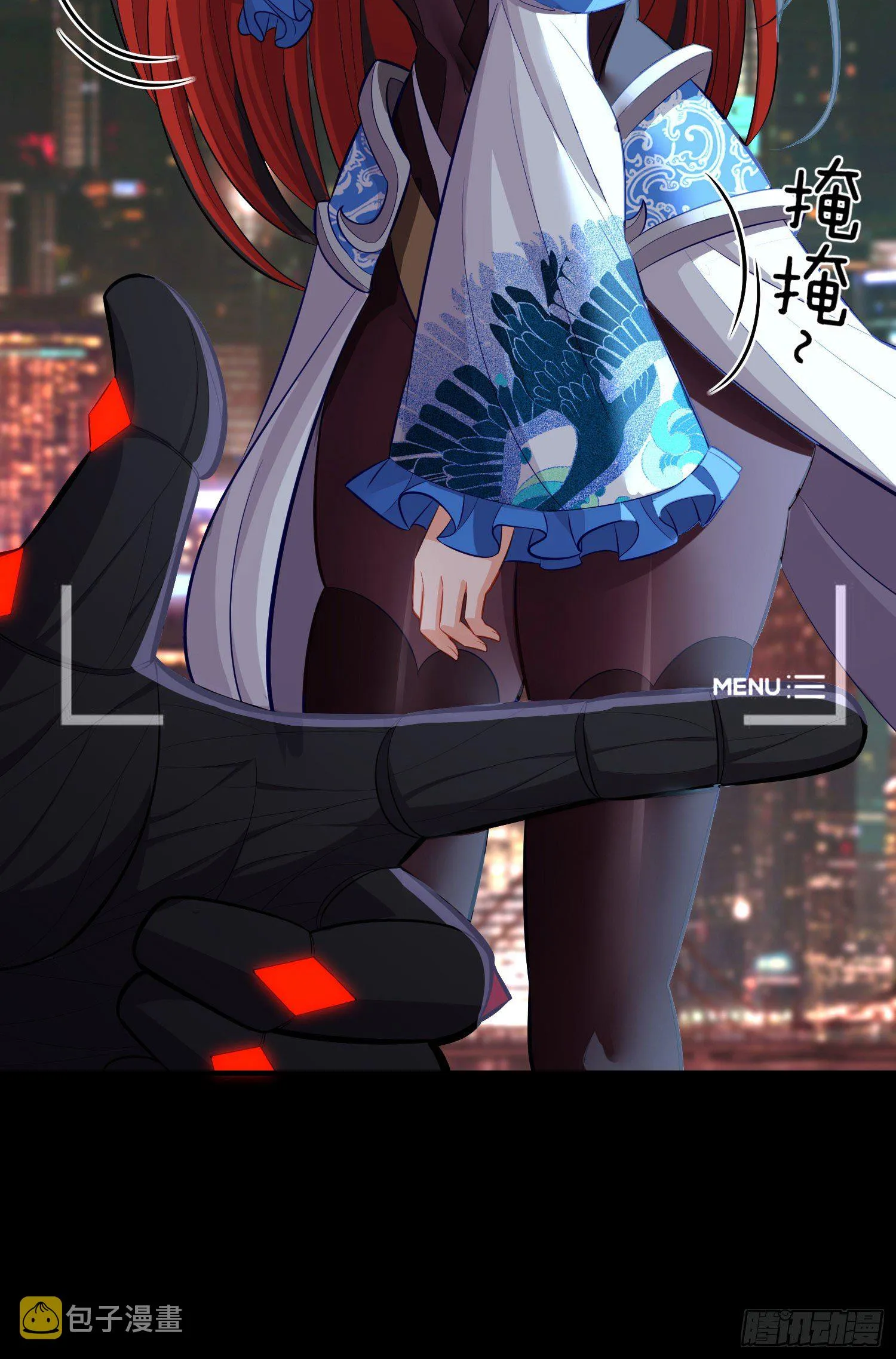 熟悉的感觉 第9页