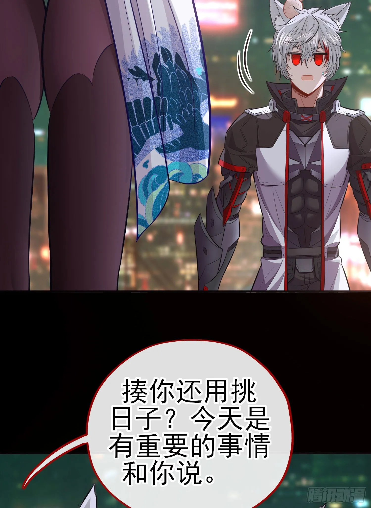 熟悉的感觉 第12页