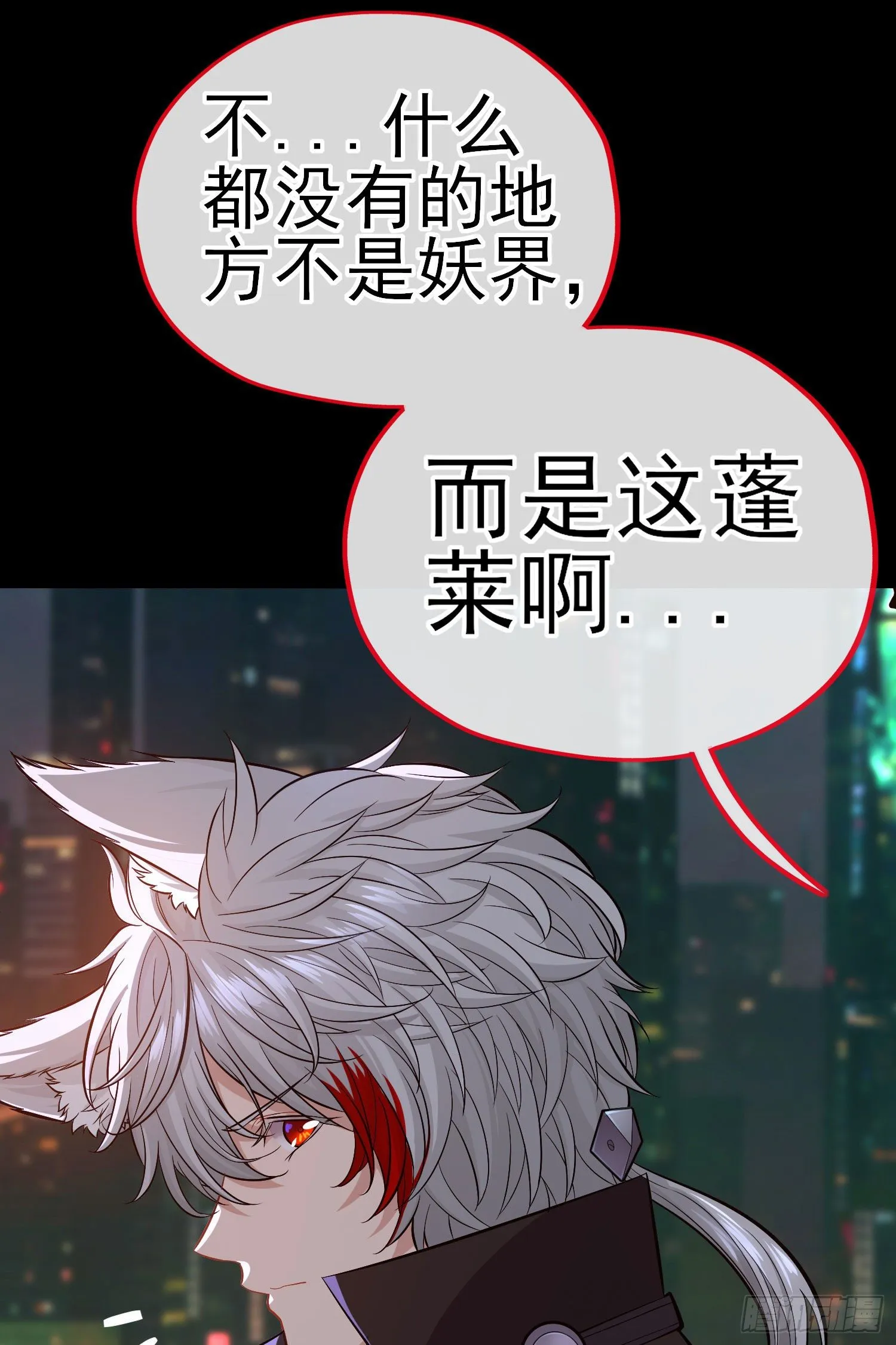 熟悉的感觉 第23页