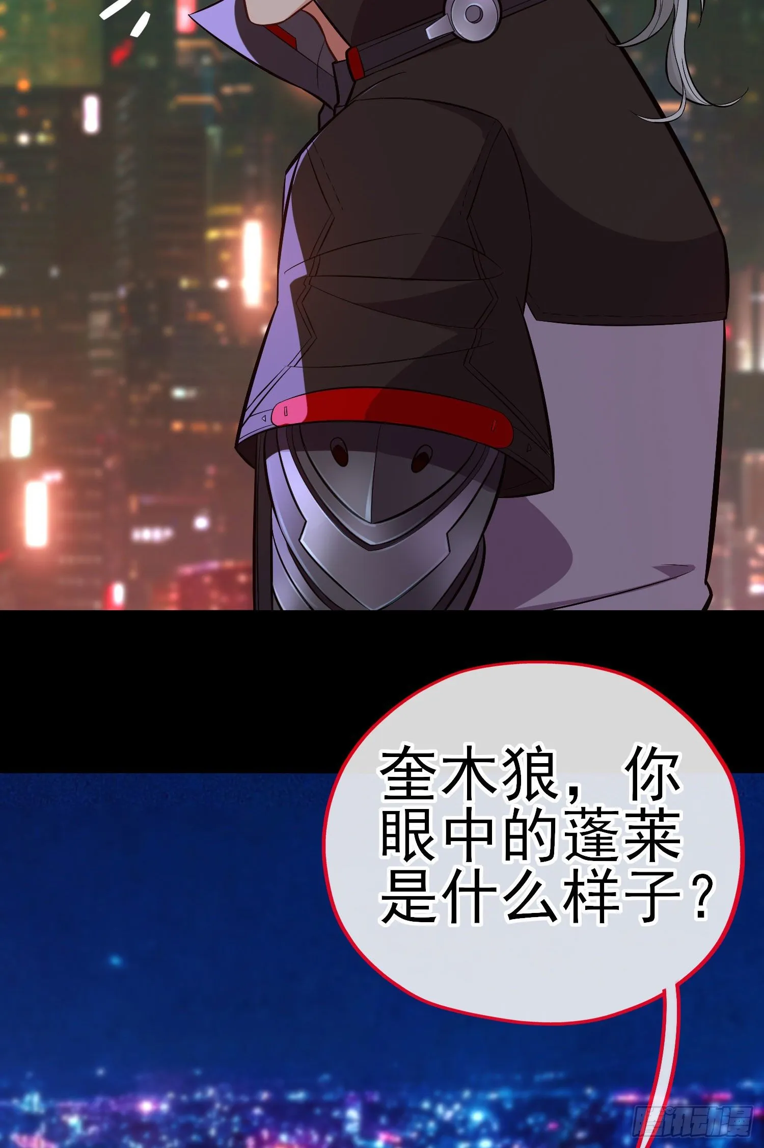 熟悉的感觉 第24页