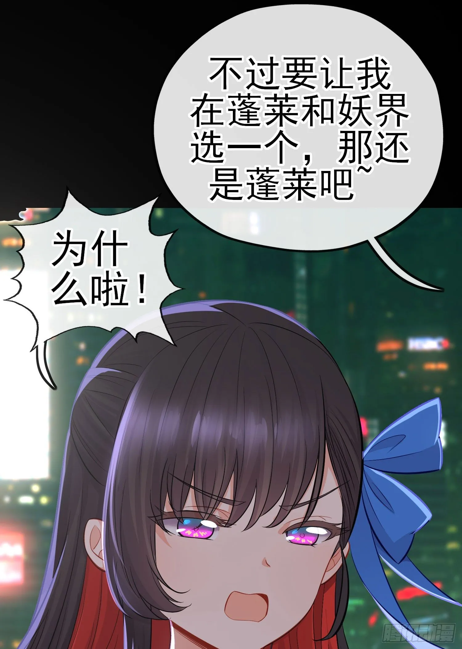熟悉的感觉 第38页
