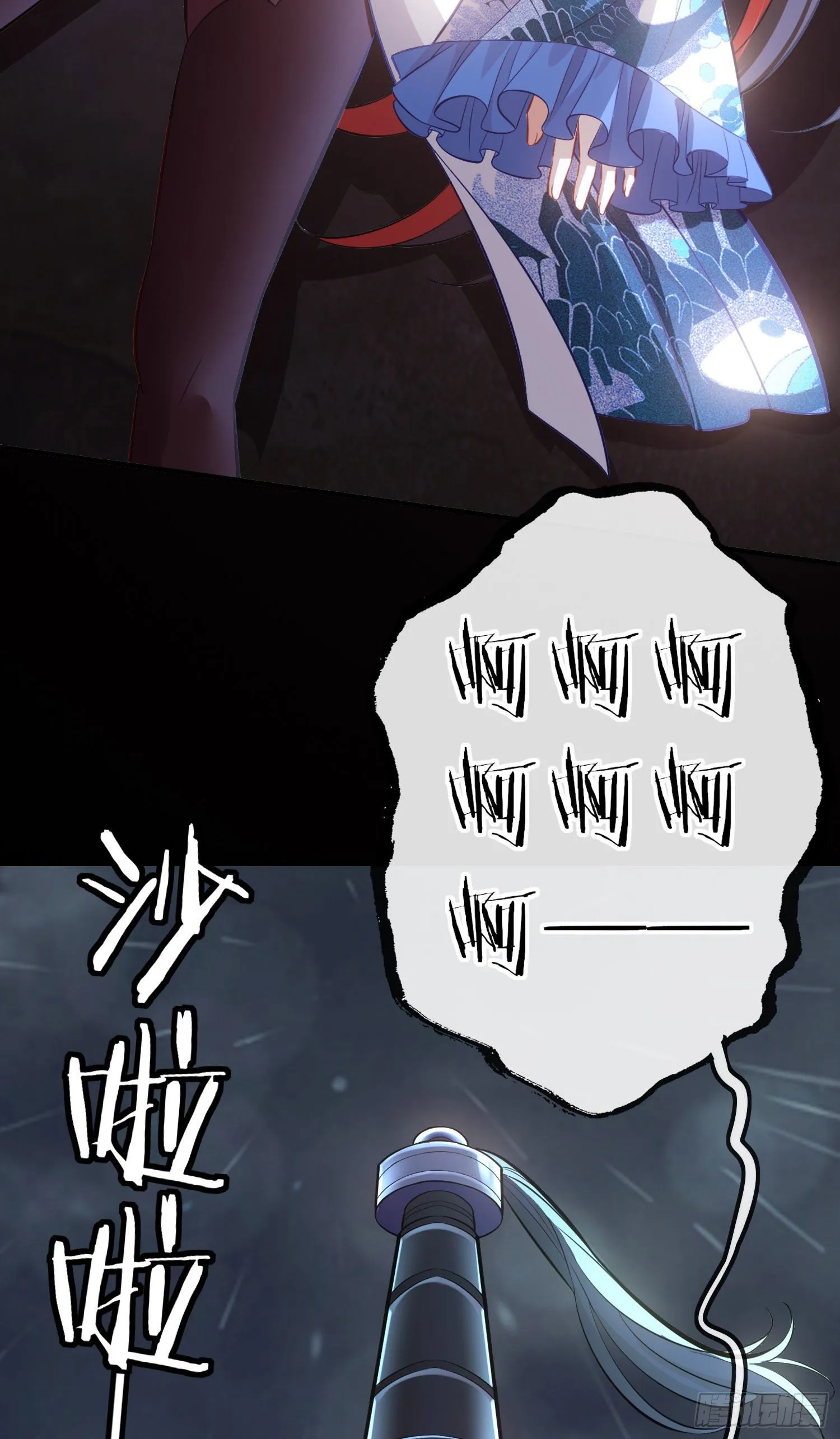 熟悉的感觉 第46页