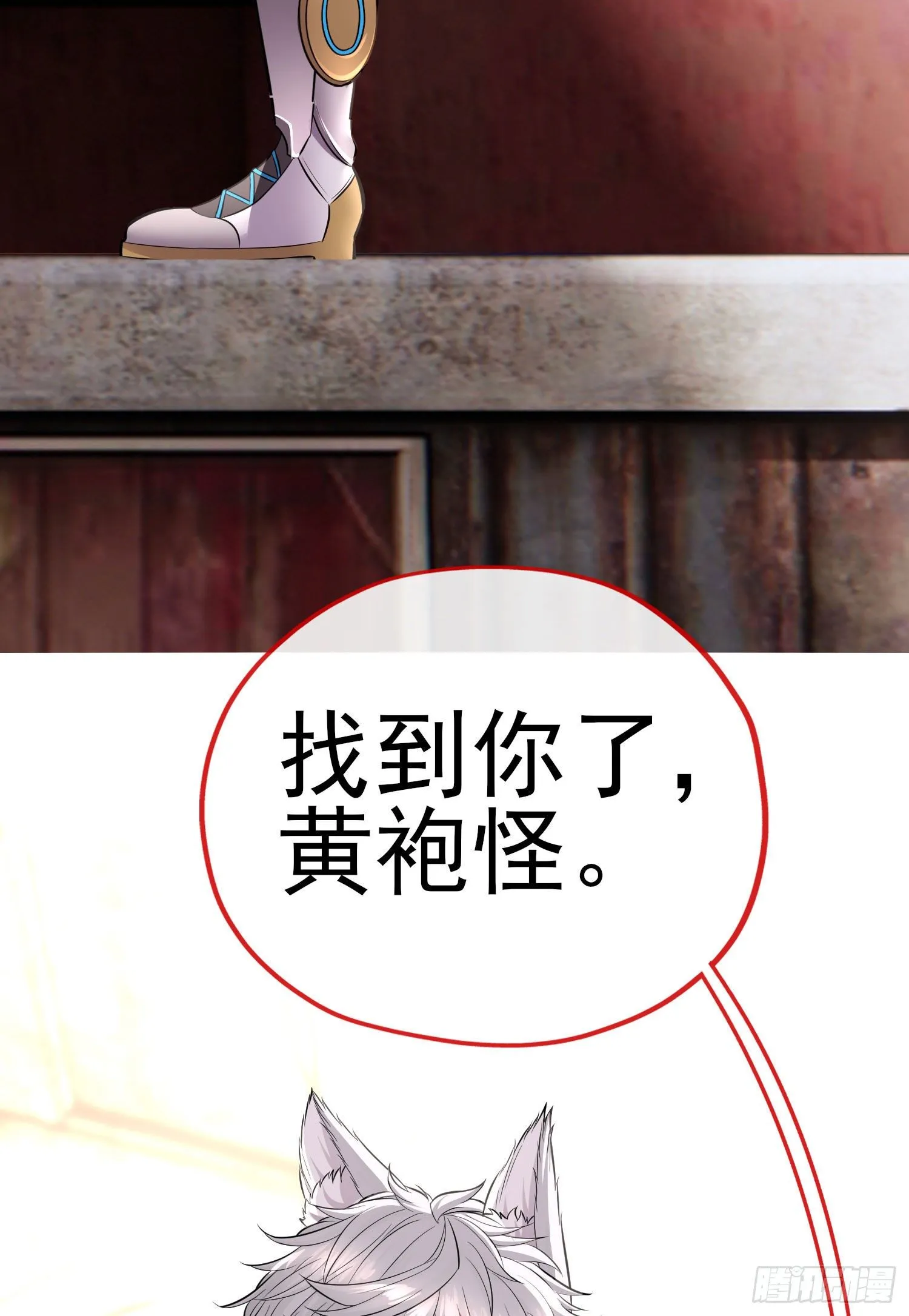 熟悉的感觉 第56页