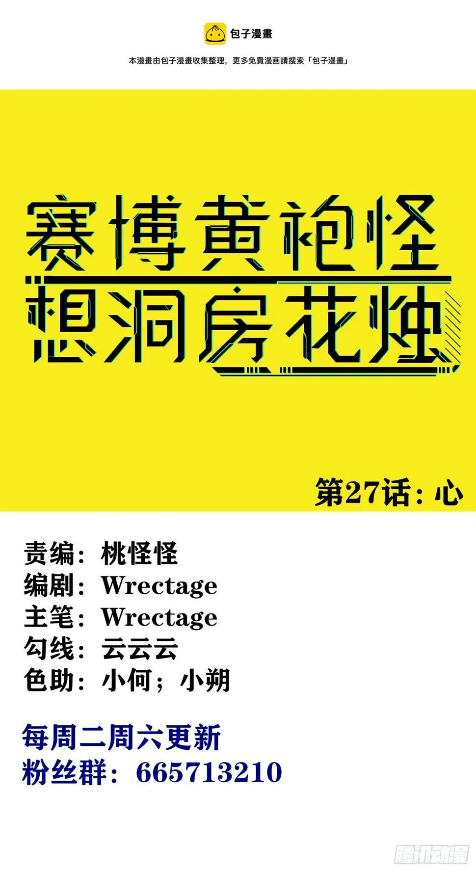 心 第1页