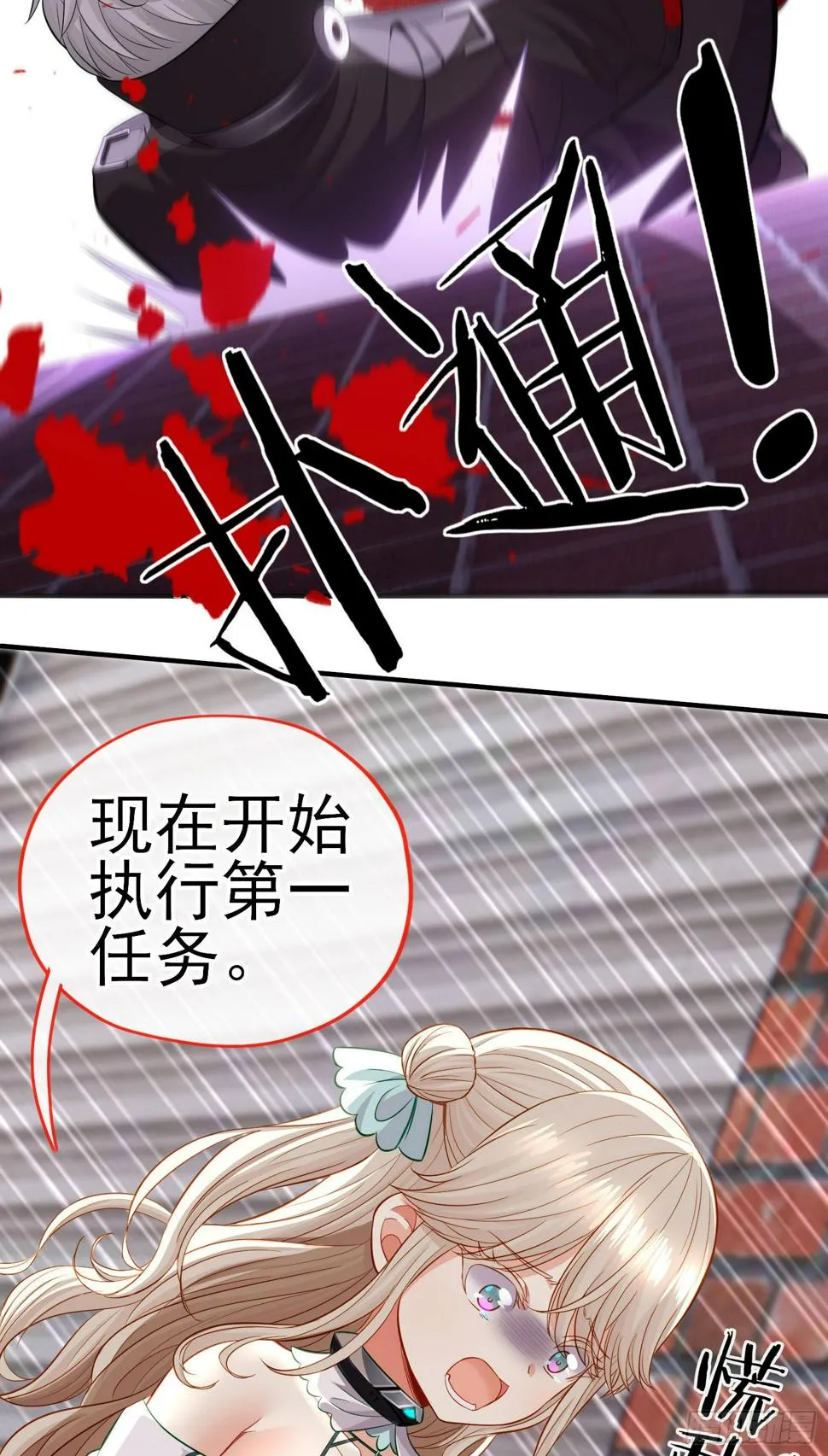 心 第7页