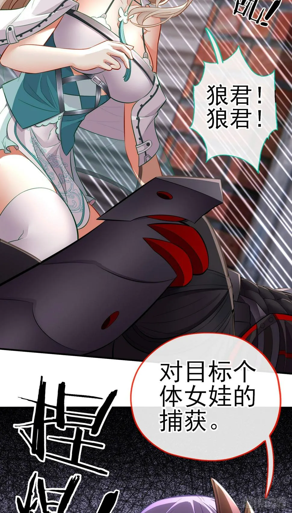 心 第8页
