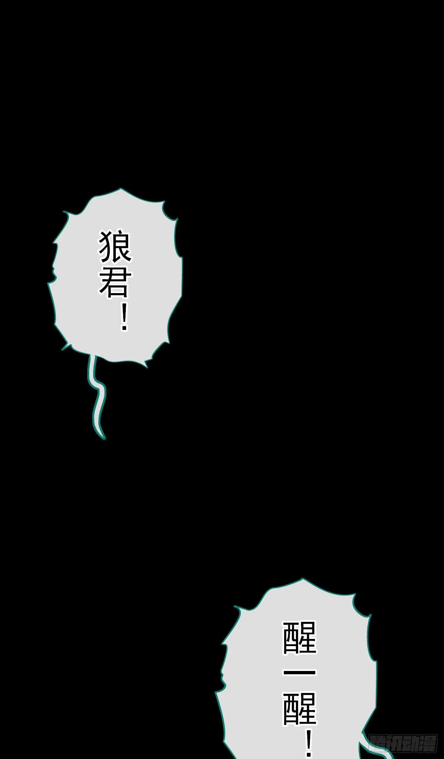 心 第22页