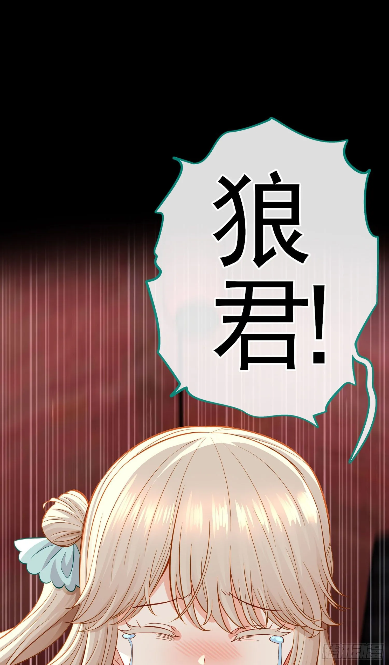 心 第24页
