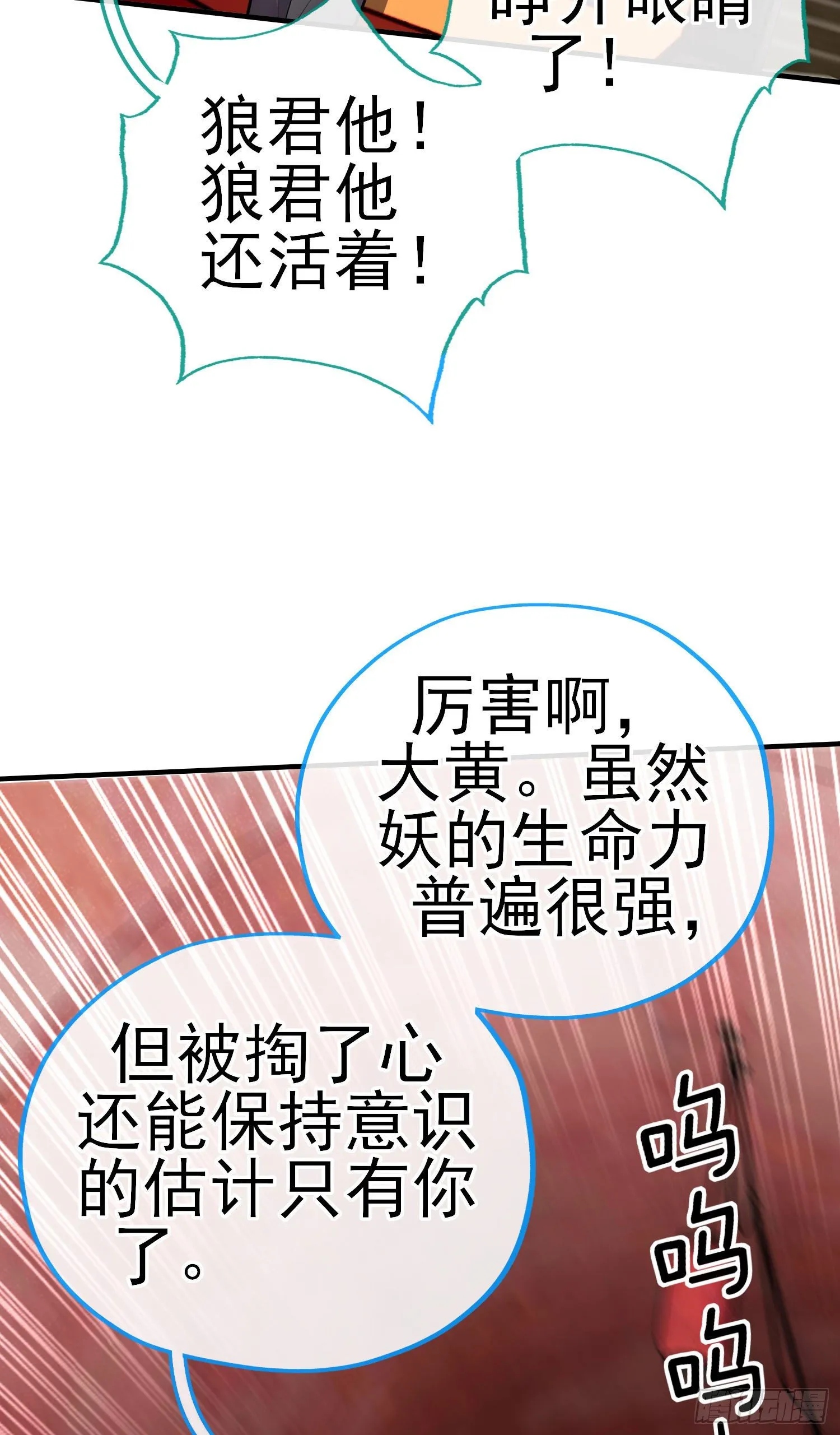心 第27页