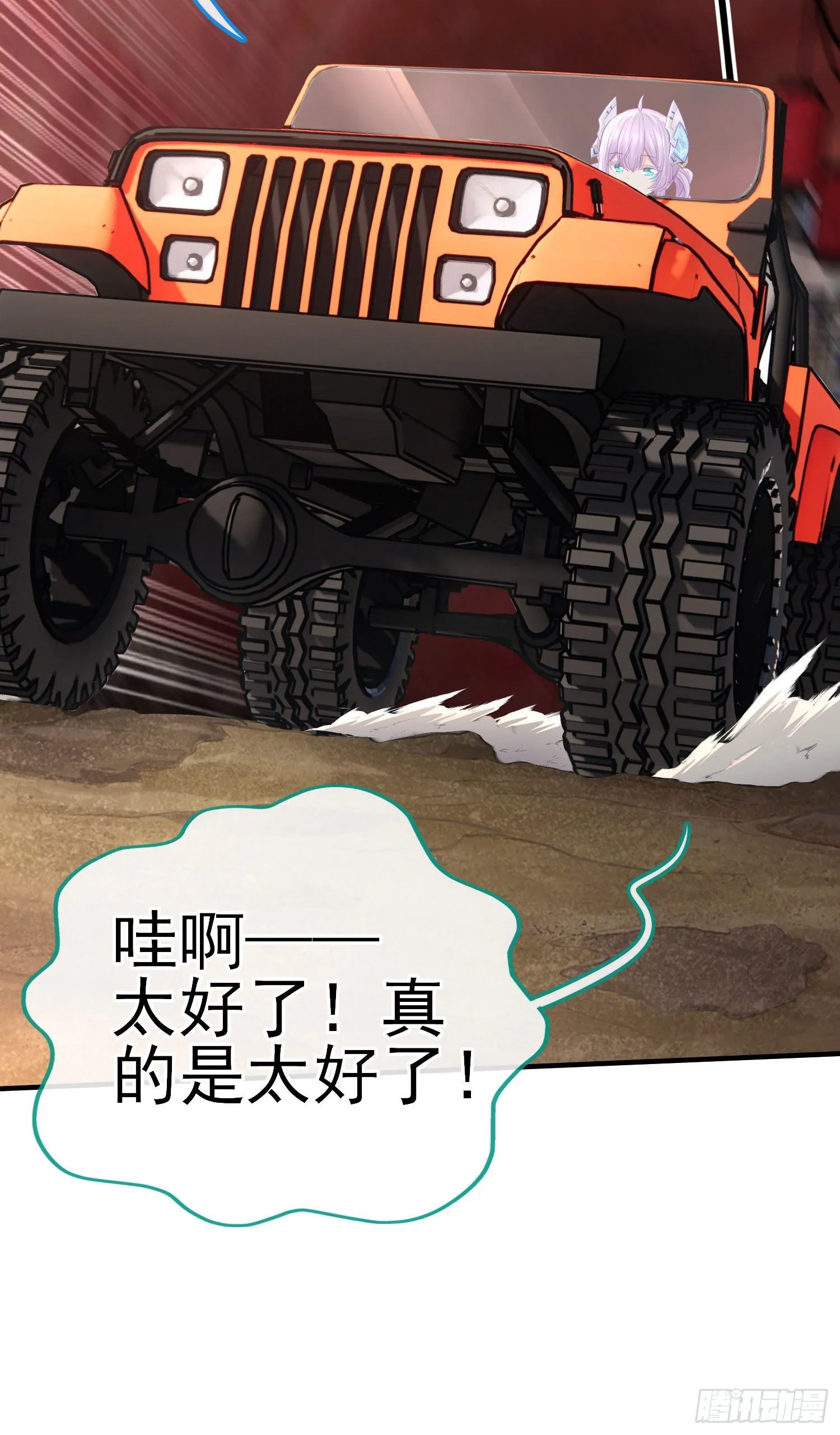 心 第28页