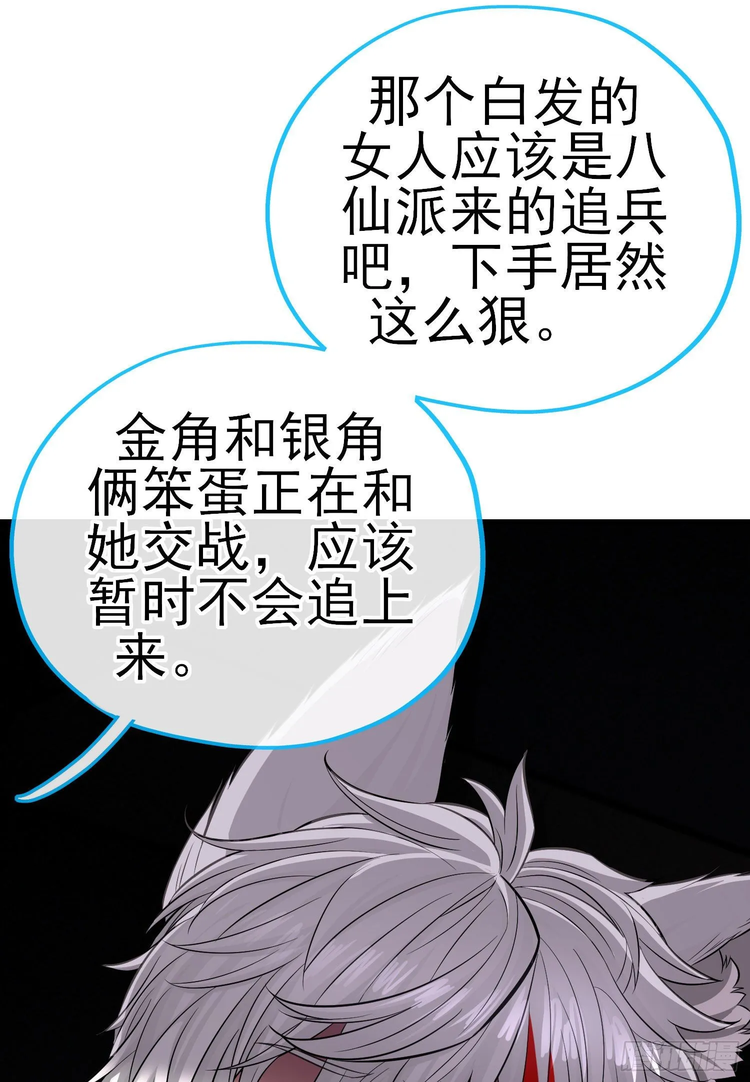 心 第29页