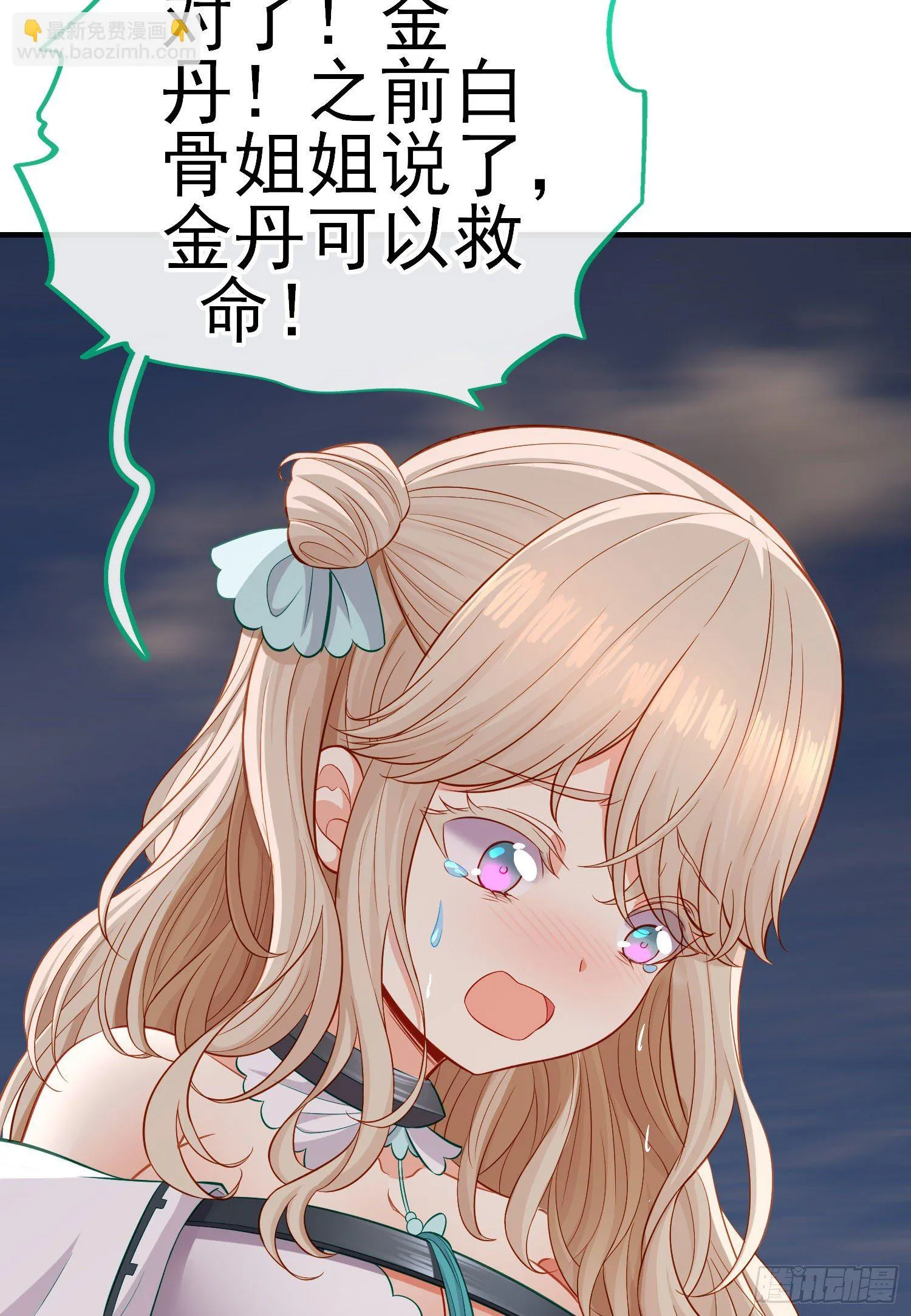 心 第33页